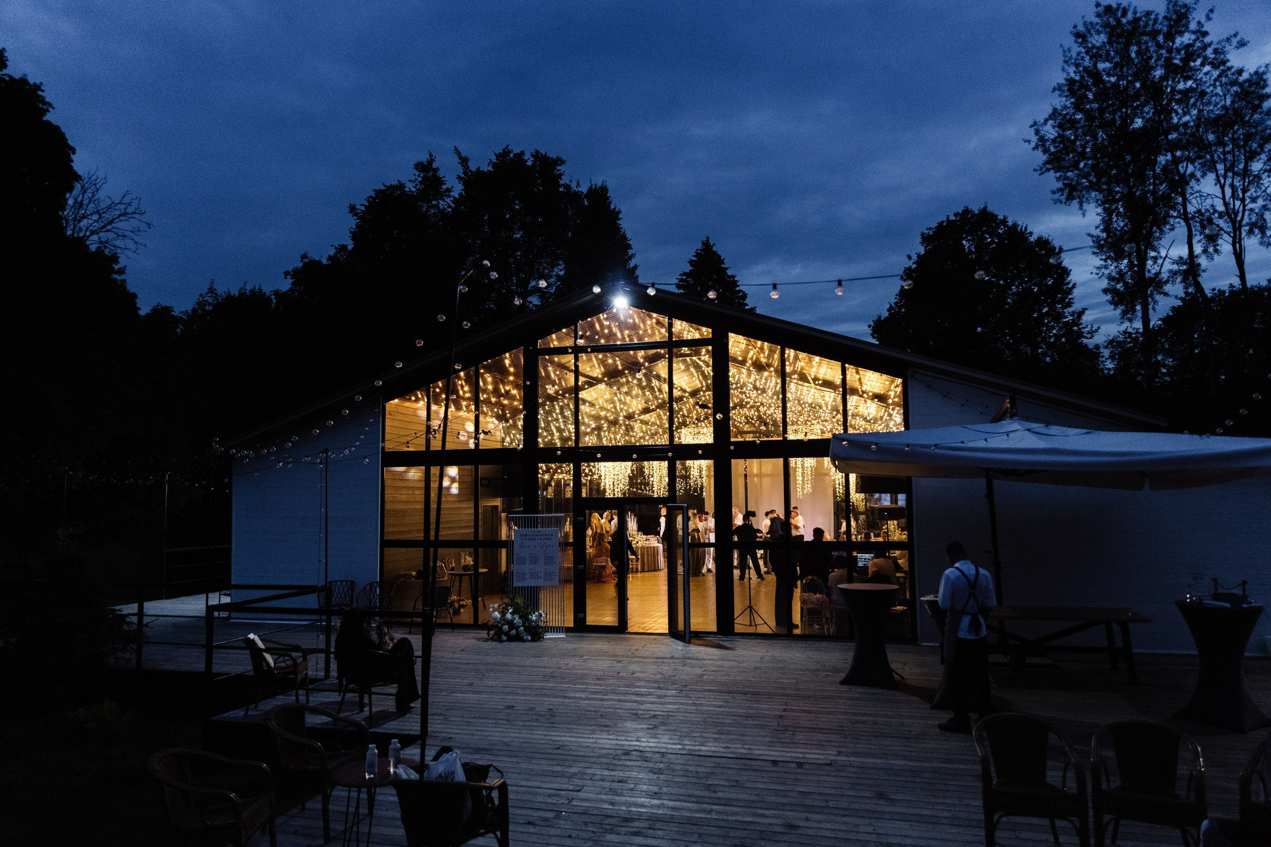 Илья и Даша