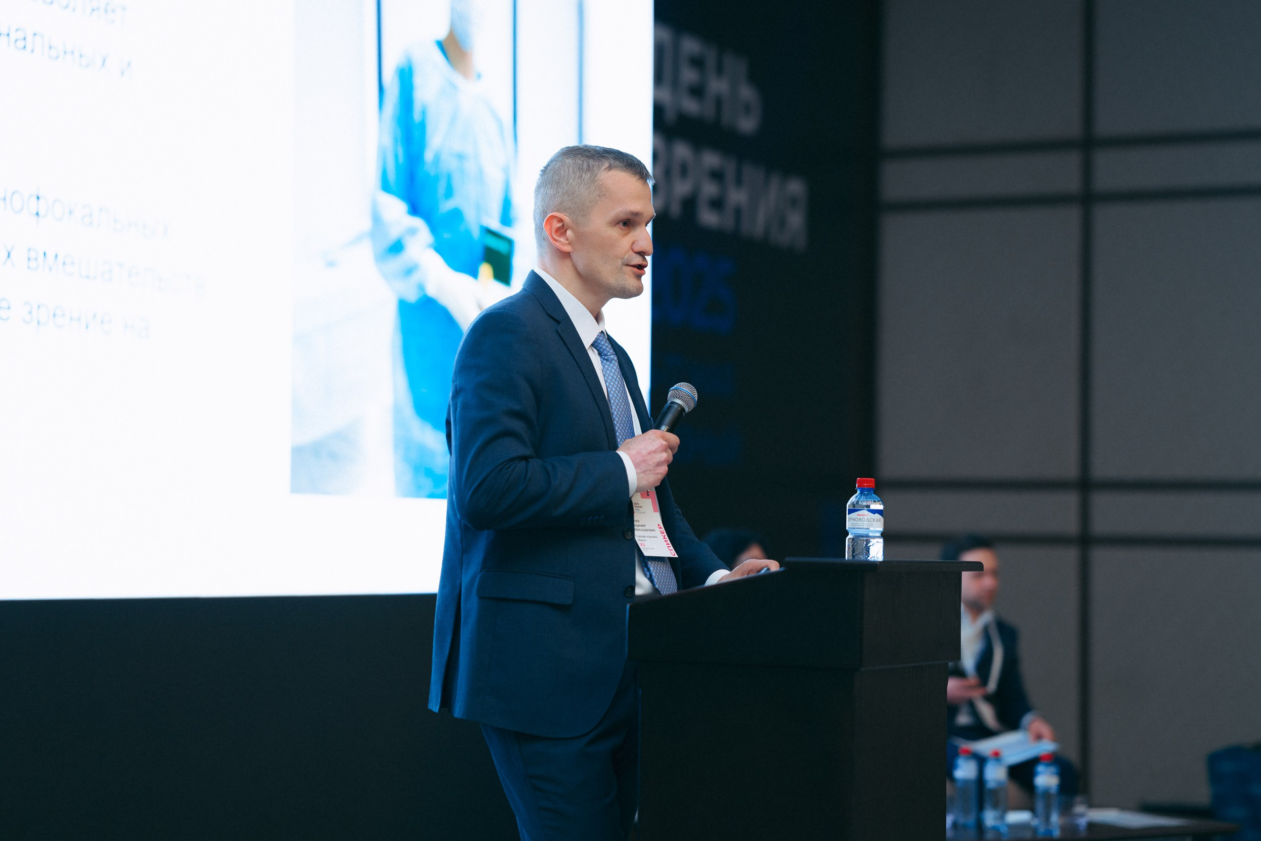 День зрения 2025. Komonev