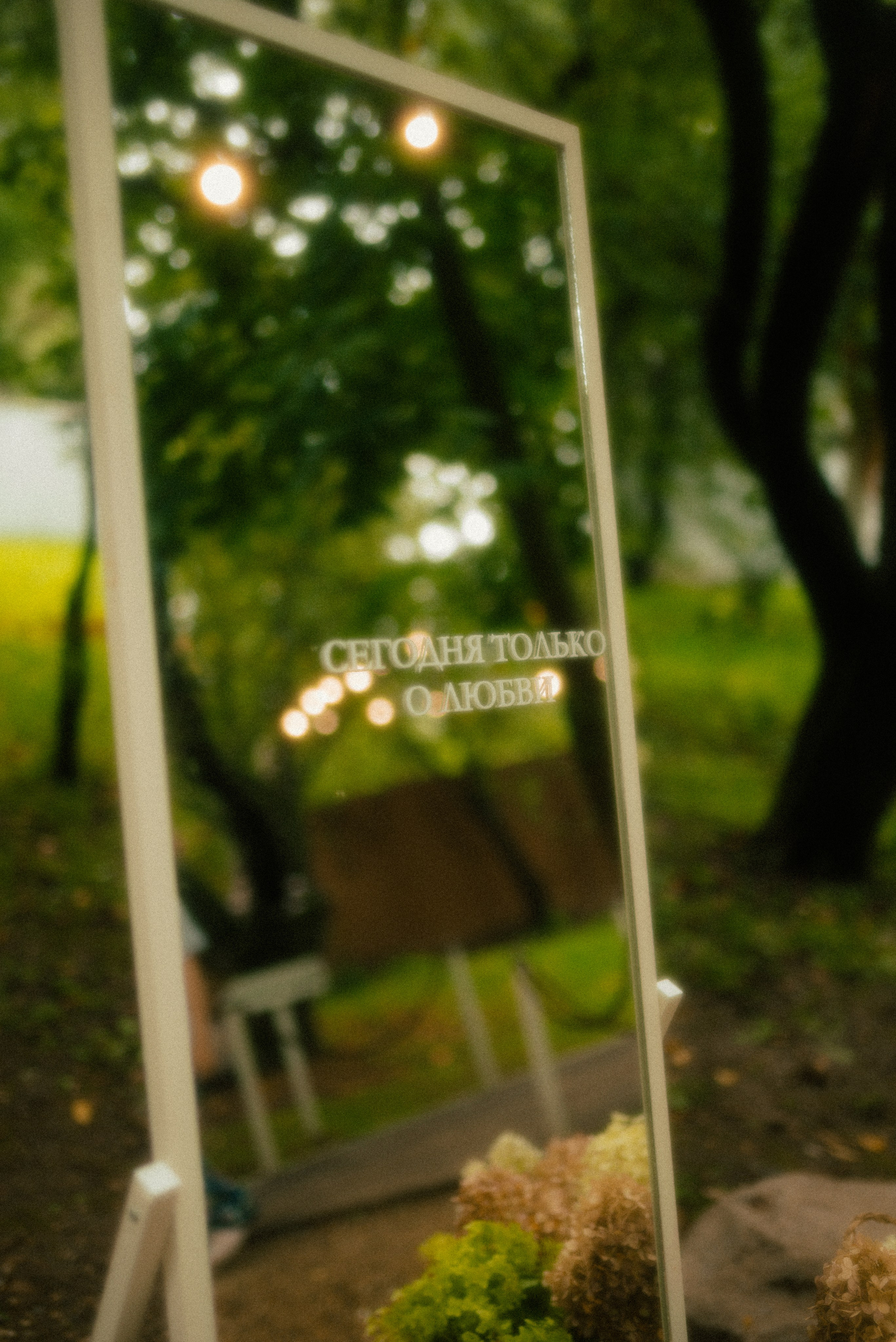 Евгений и Виолетта | Полный свадебный день. Москва. Фотограф Санкт-Петербург, Новороссийск