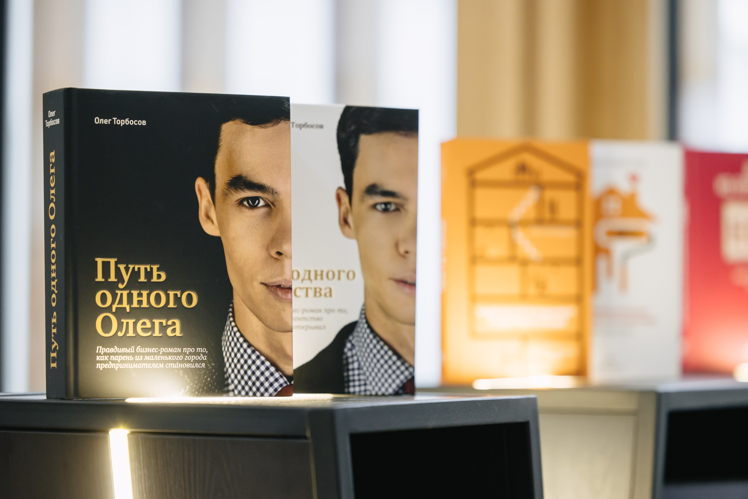 Конференции/тренинги. Фотограф в Москве Оля Жарких