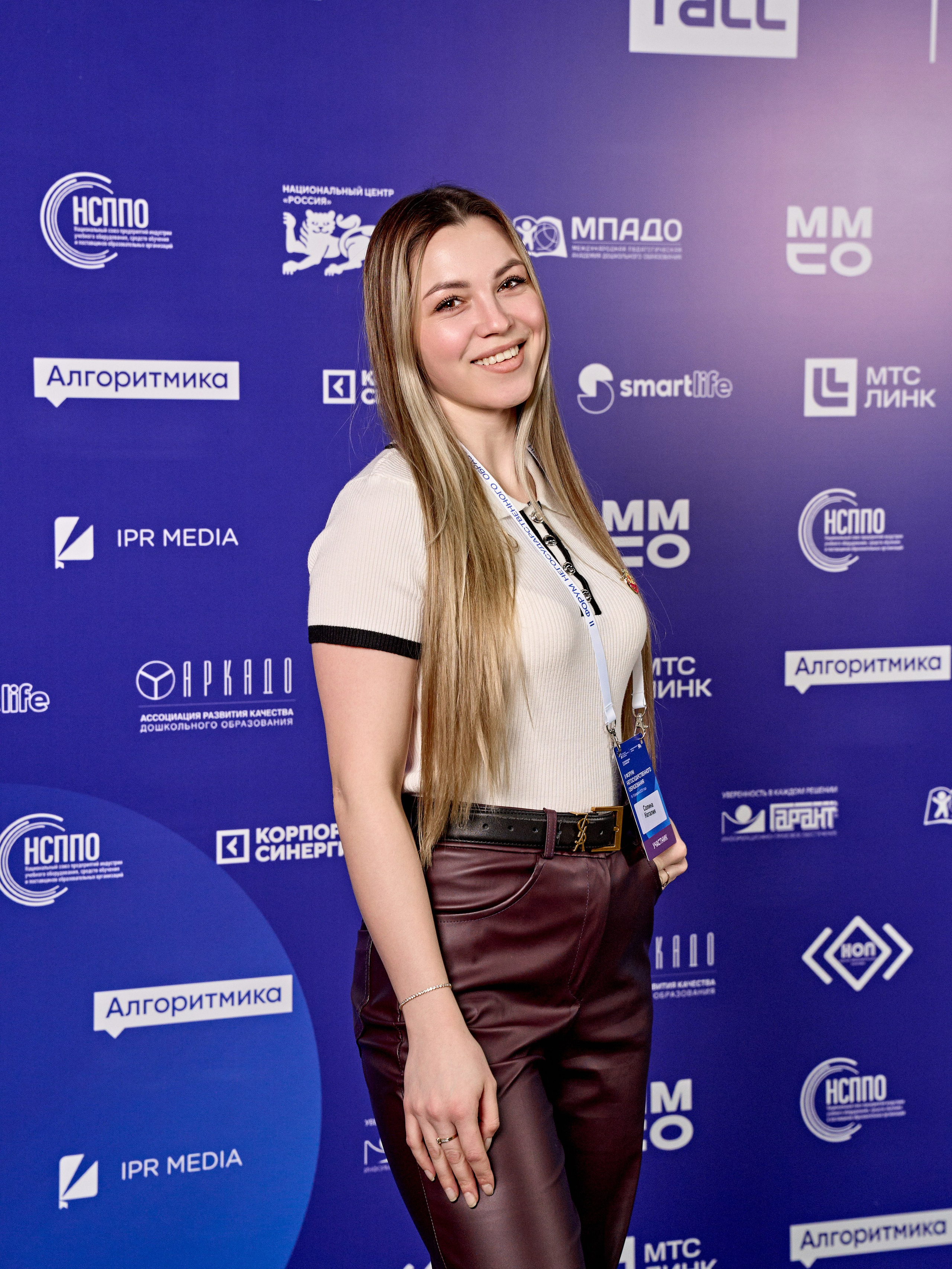 Форум негосударственного образования. Yankovski_001