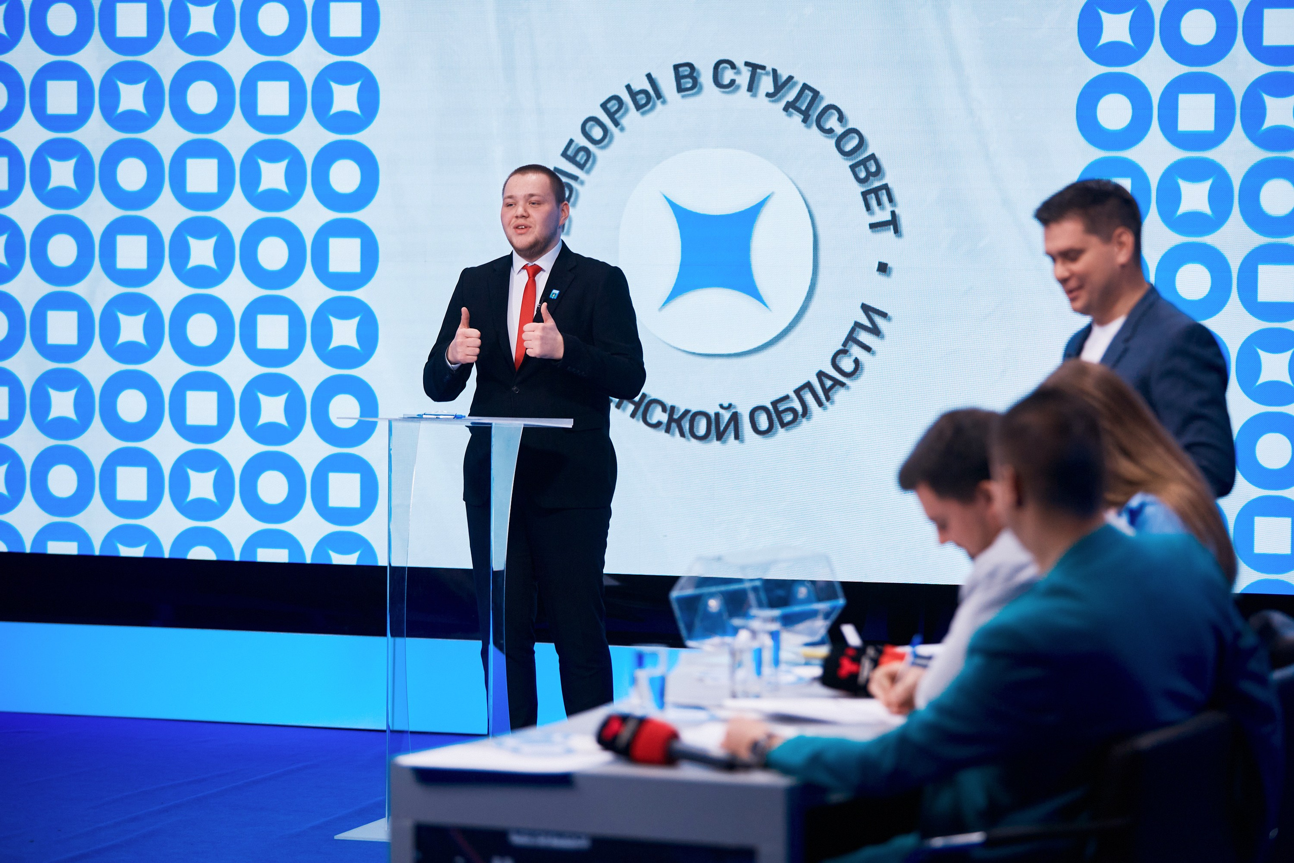 Студсовет Тюменской области. Дебаты. Даниил Савиных | Фотограф Тюмень