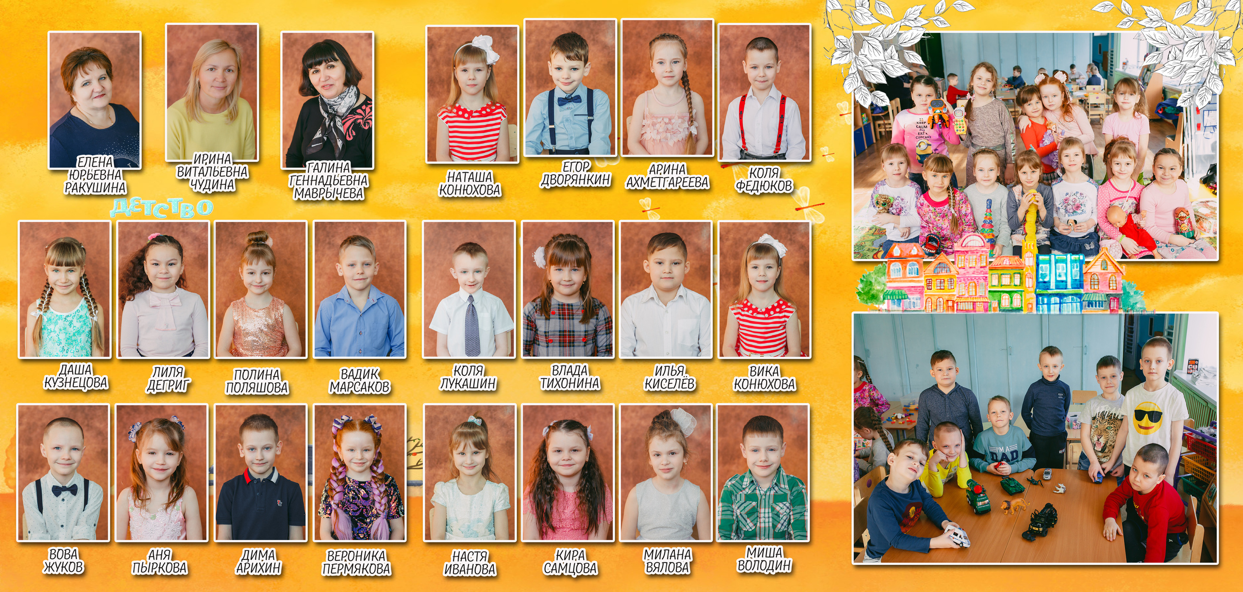 Образцы трюмо. Свадебный, семейный фотограф в Дзержинске, Нижнем Новгороде Наталья Хр