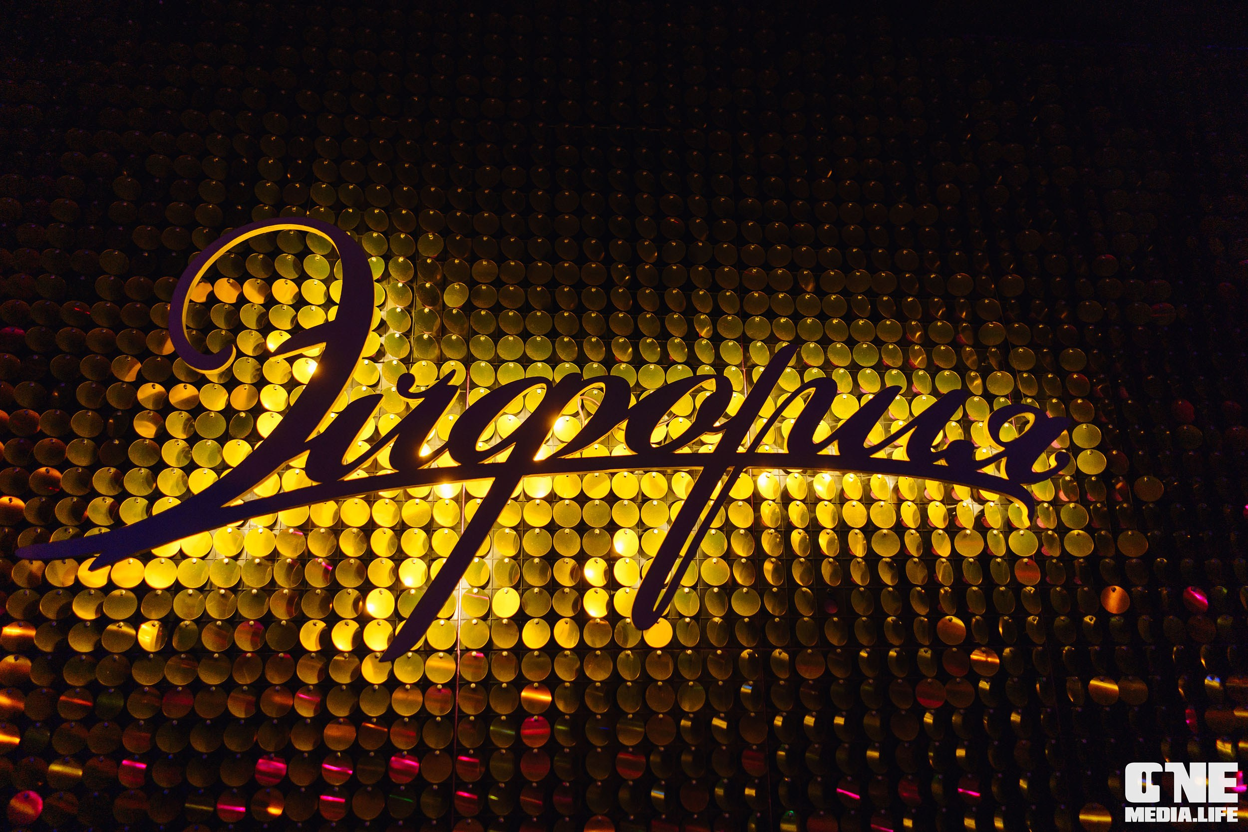 Караоке марафон в караоке-клубе Эйфория. One Media Life: фоторепортажи, фотоотчеты с мероприятий и заведений