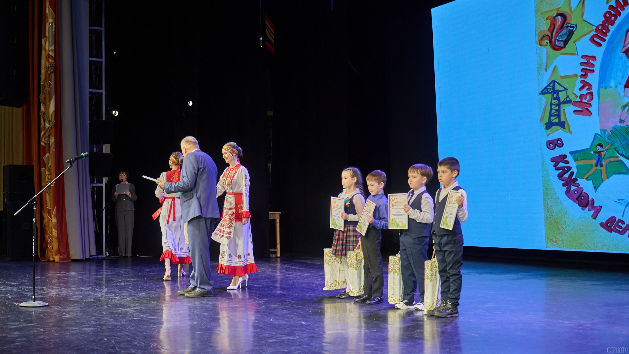 Конференция БИОТ | Чебоксары. OSPhoto