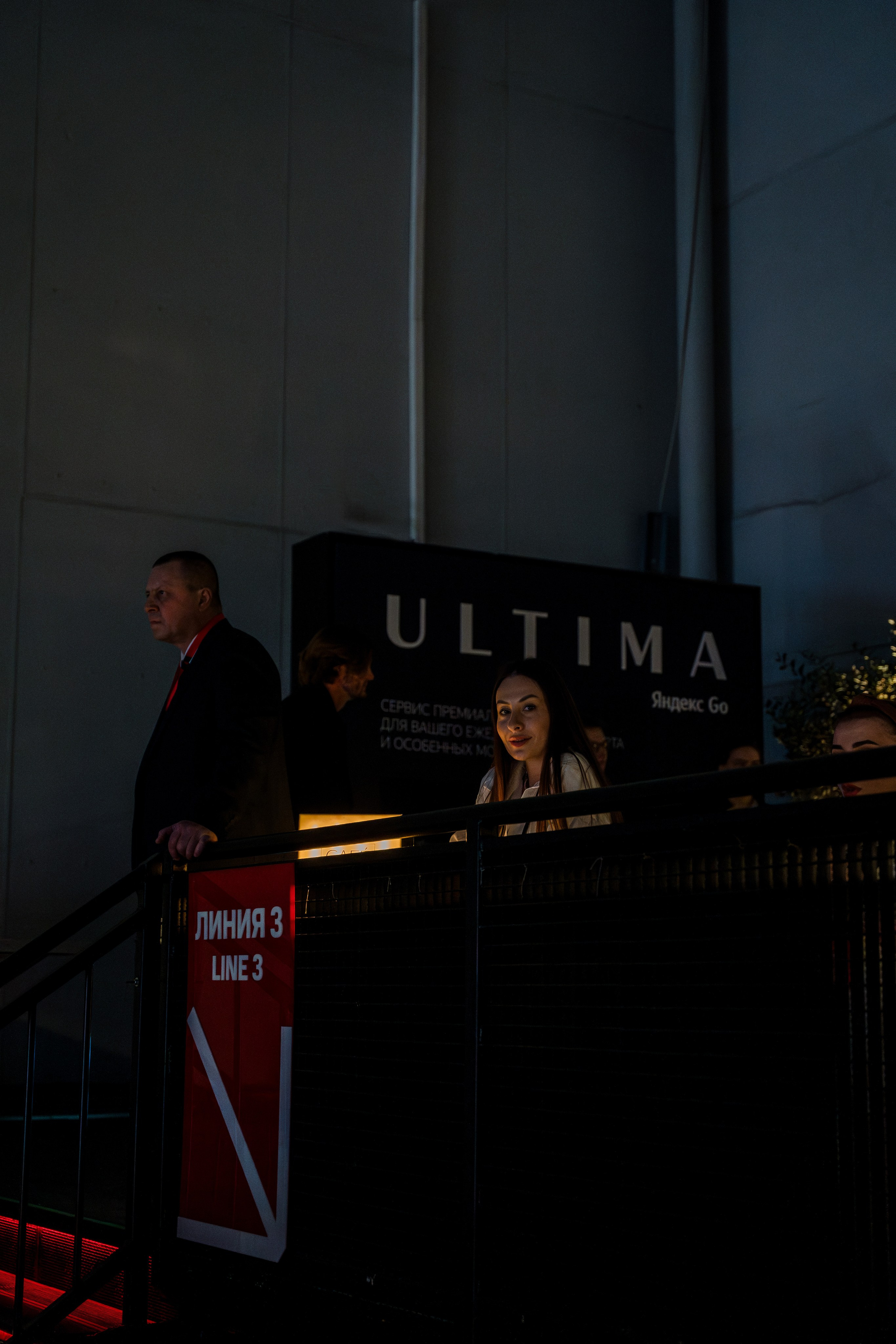 Конференция ОСНОВАТЕЛИ ЛАЙФ в MTS LIVE HALL. Репортажный фотограф в Москве Саша Дружинина