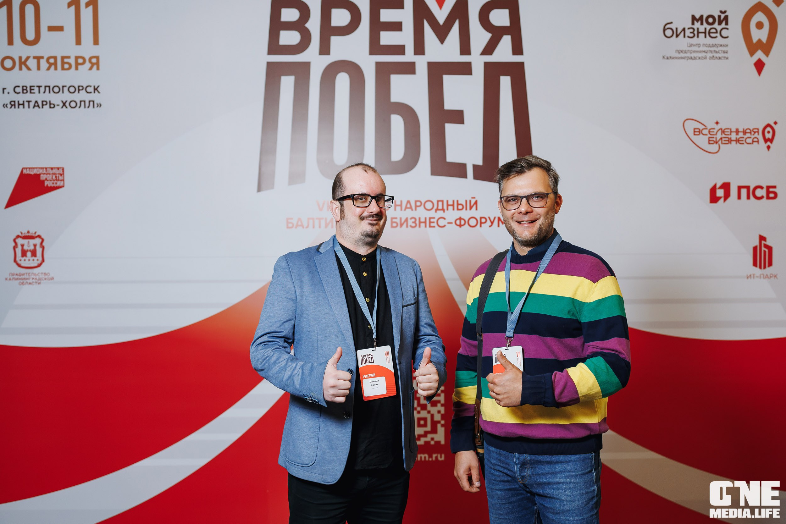 Фоторепортаж VII Международный форум «Вселенная бизнеса. Время Побед». One Media Life: фоторепортажи, фотоотчеты с мероприятий и заведений