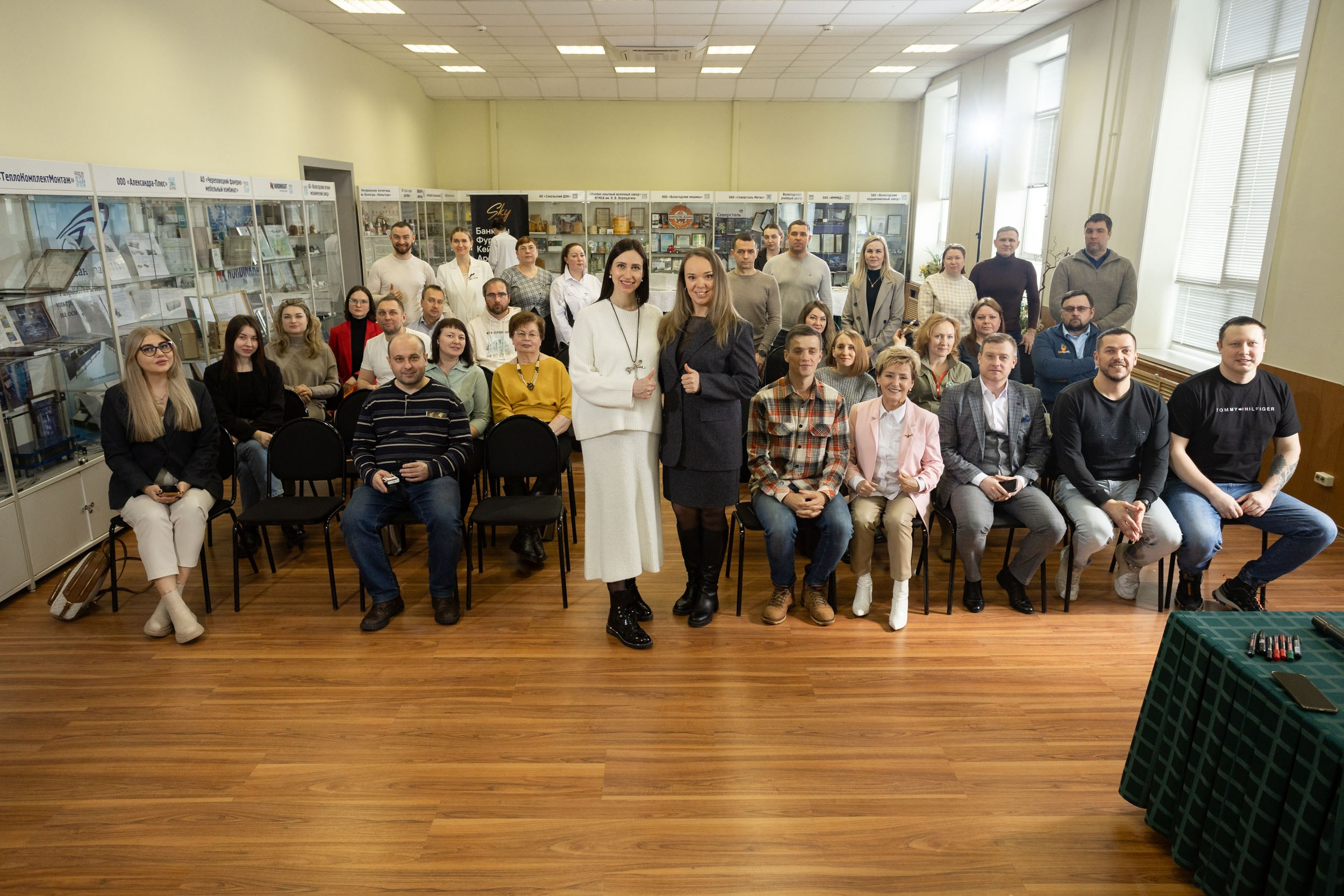 Фоторепортаж бизнес семинара компании SV-класс