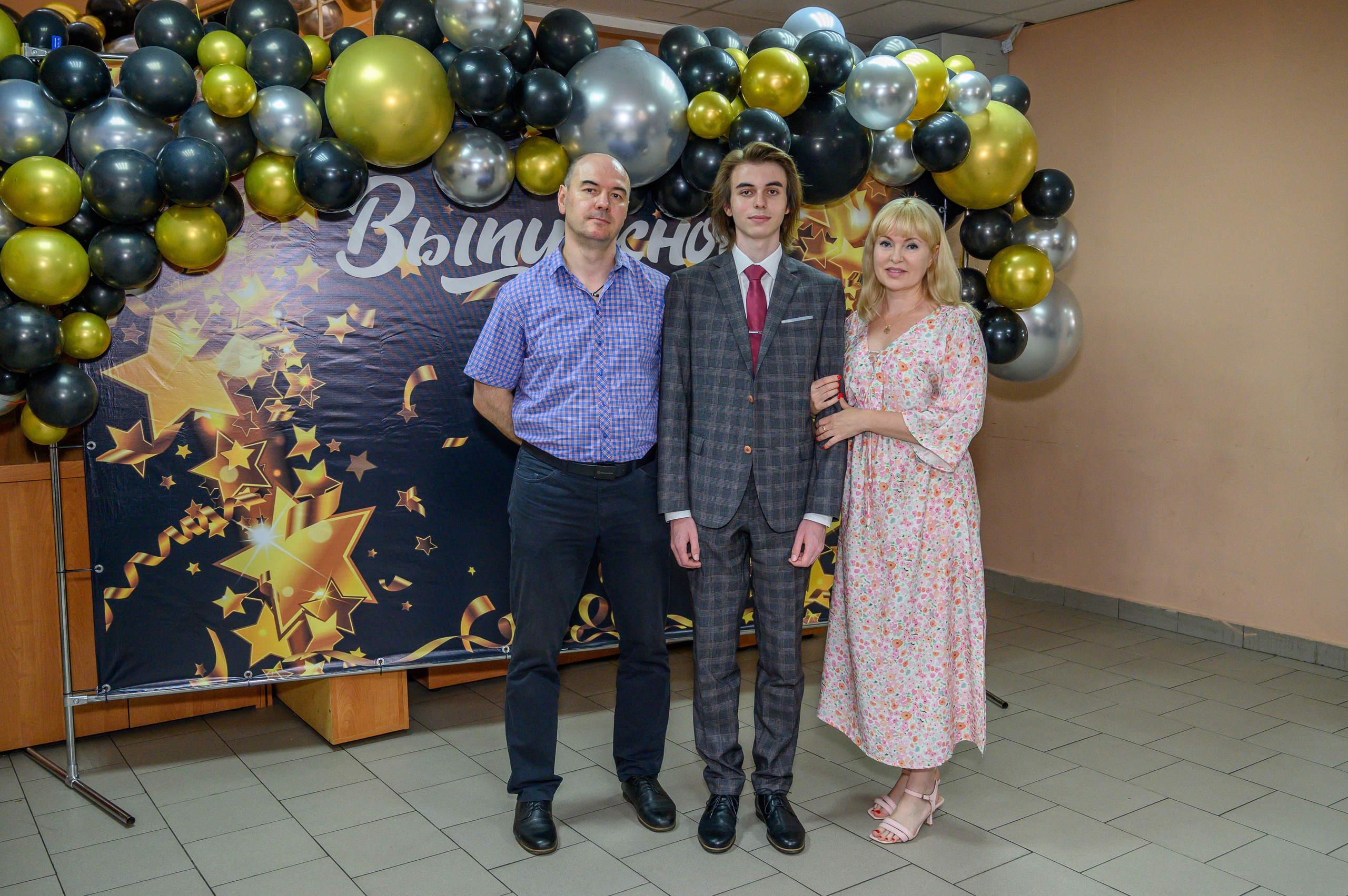 Выпускной 2023