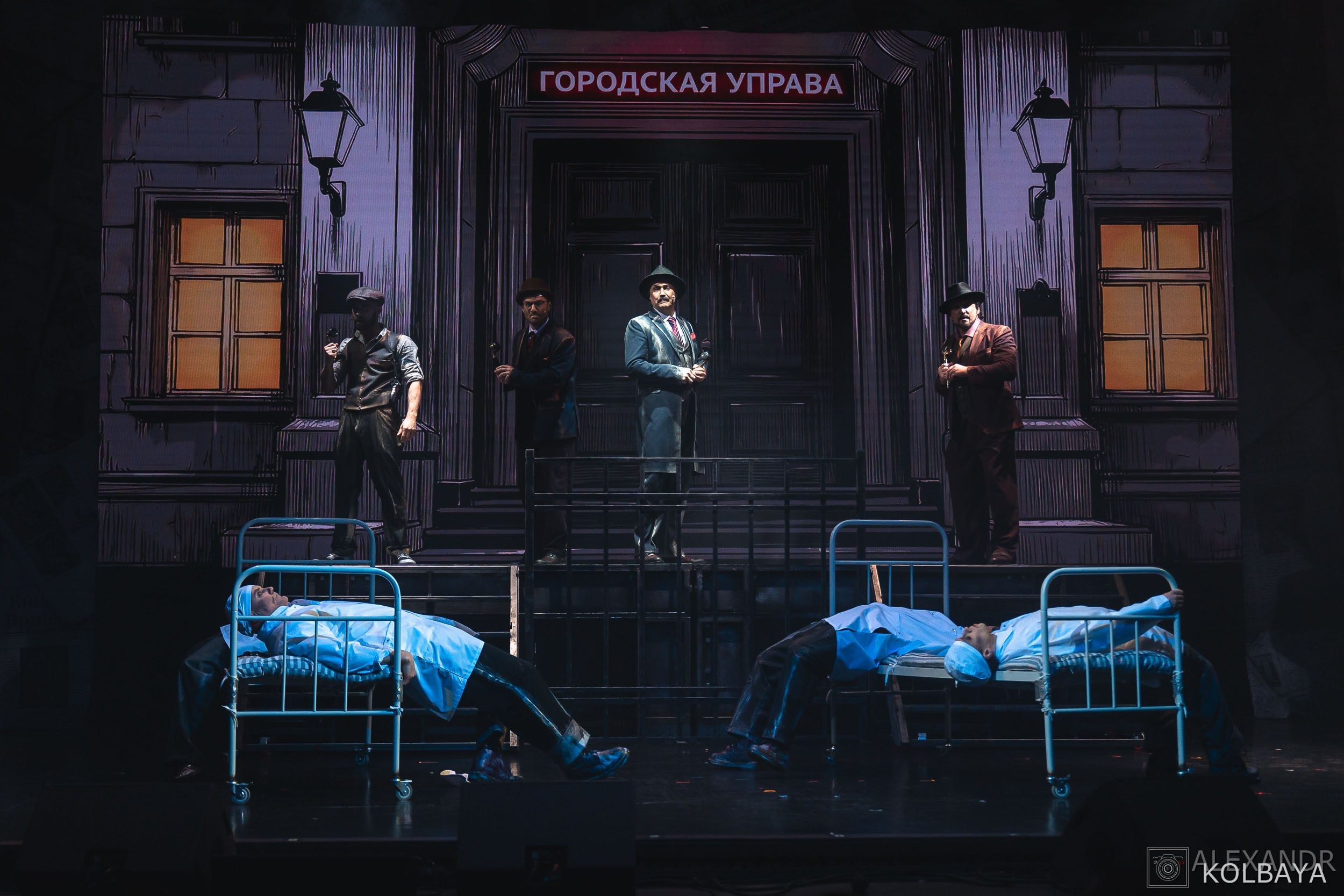 Фотографии со спектакля «Однажды в городе N». Концертный и театральный репортажный фотограф в Москве Александр Колбая