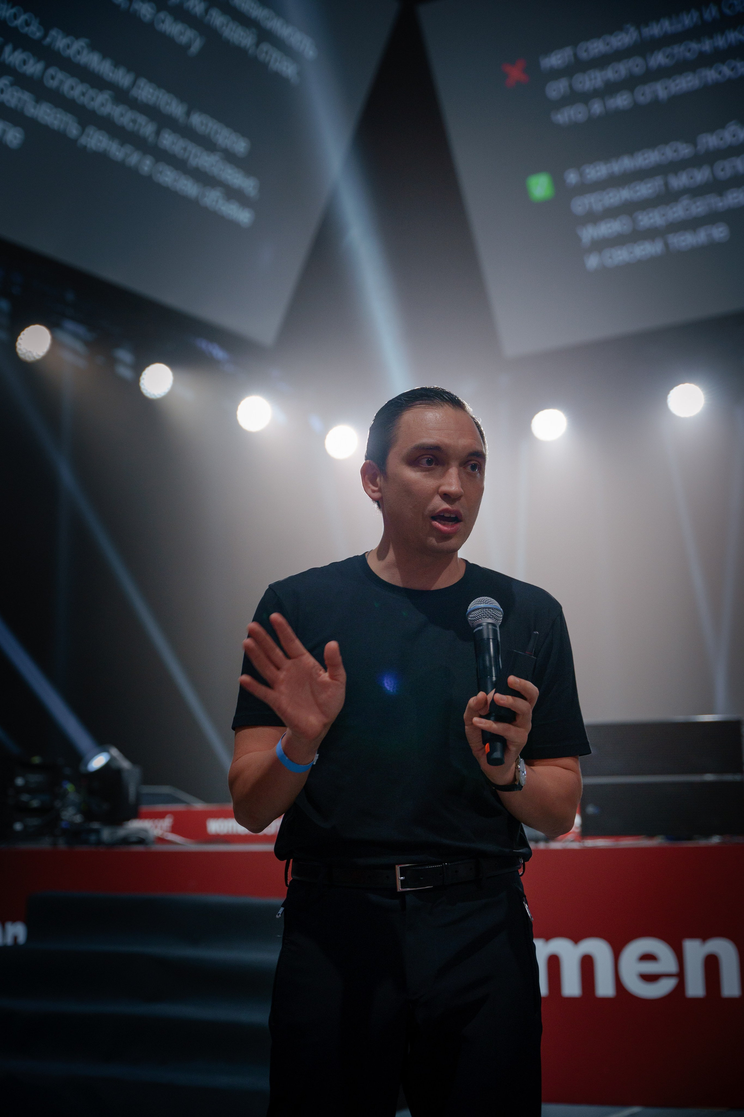 Фотограф на самую масштабную женскую конференцию в России WomenConf. Репортажный фотограф Москва Сергей Дружинин