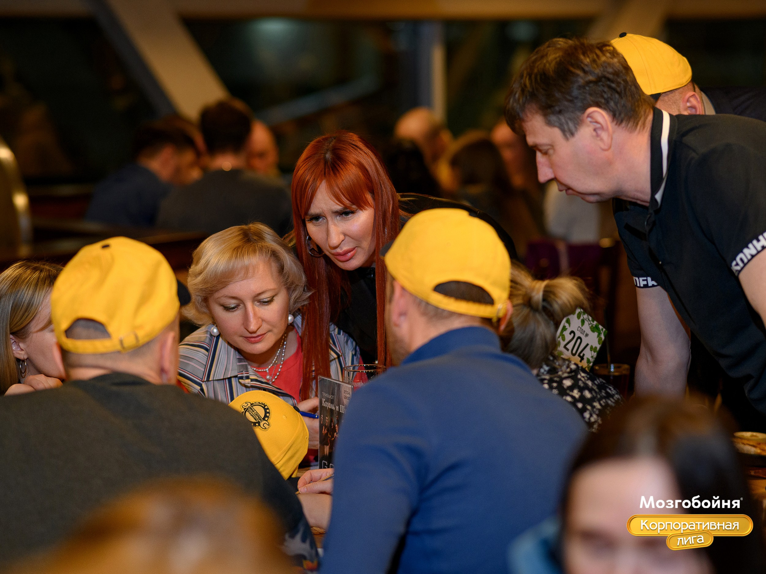 Корпоративная лига МЗГБ. Фотограф Александр Данилов