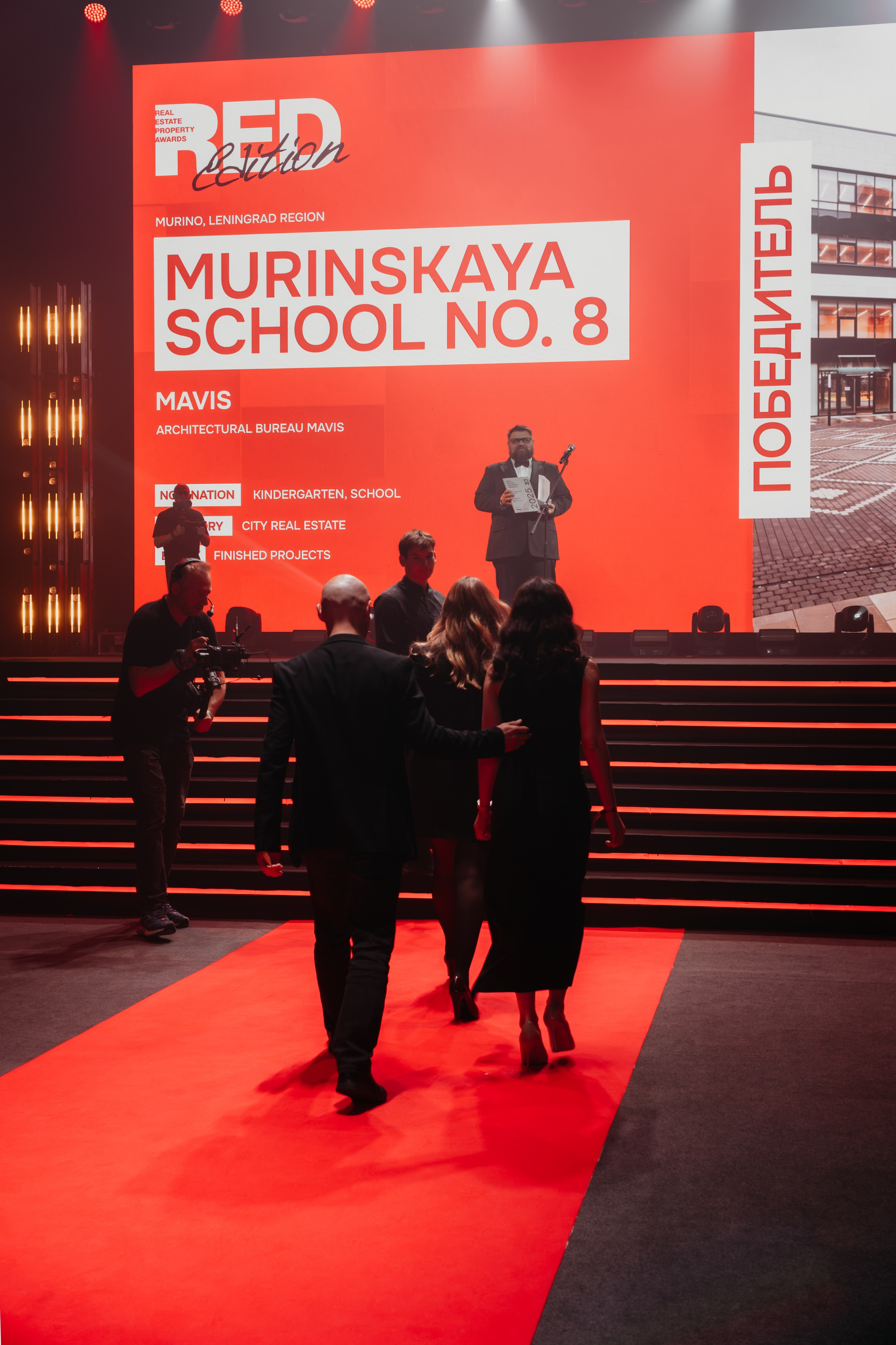 Real Estate Property Awards. Репортажный фотограф в Сочи Екатерина Вежливцева