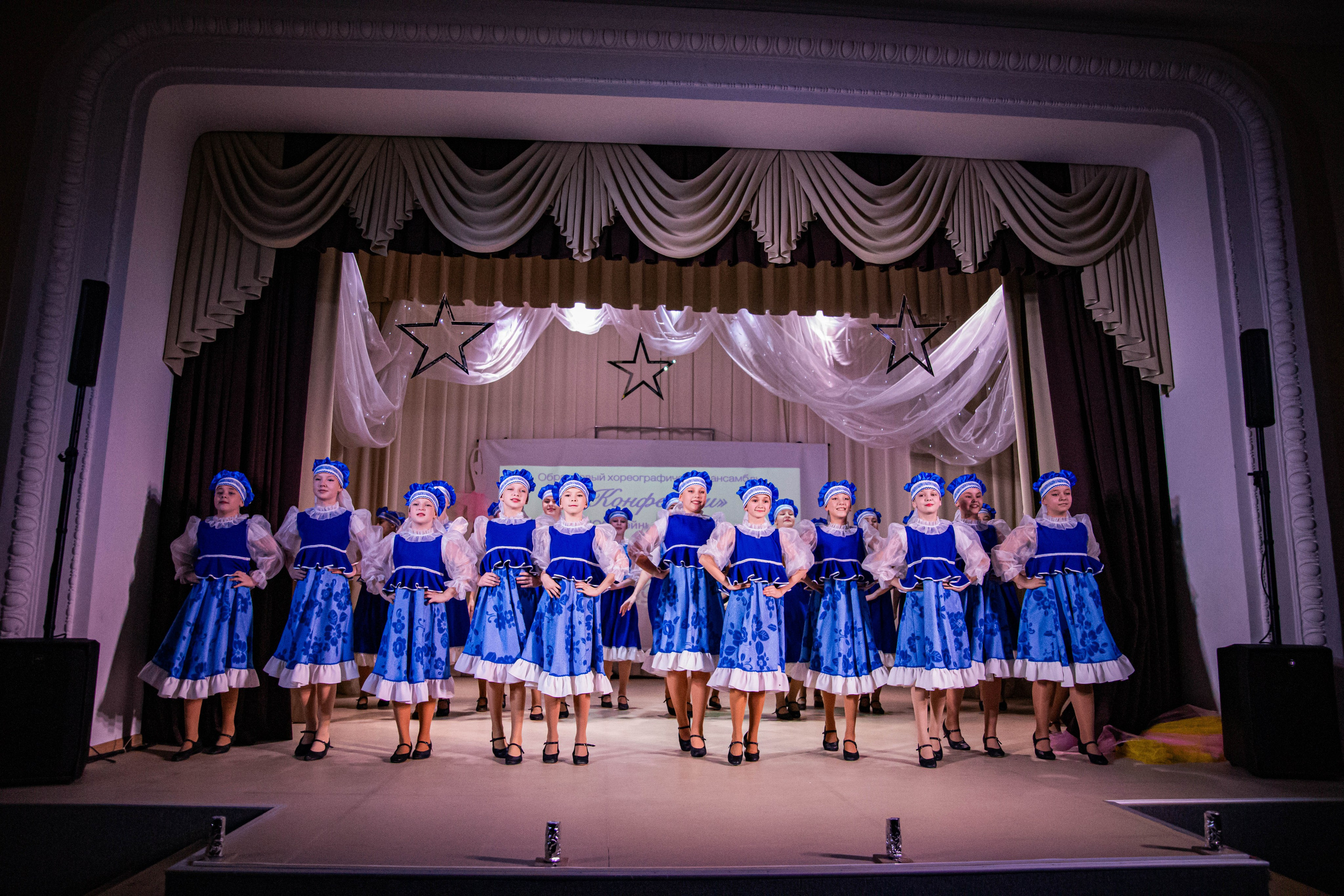 «Конфетти» Юбилейный концерт «Твори Добро». Фотограф Дарья Маташкова