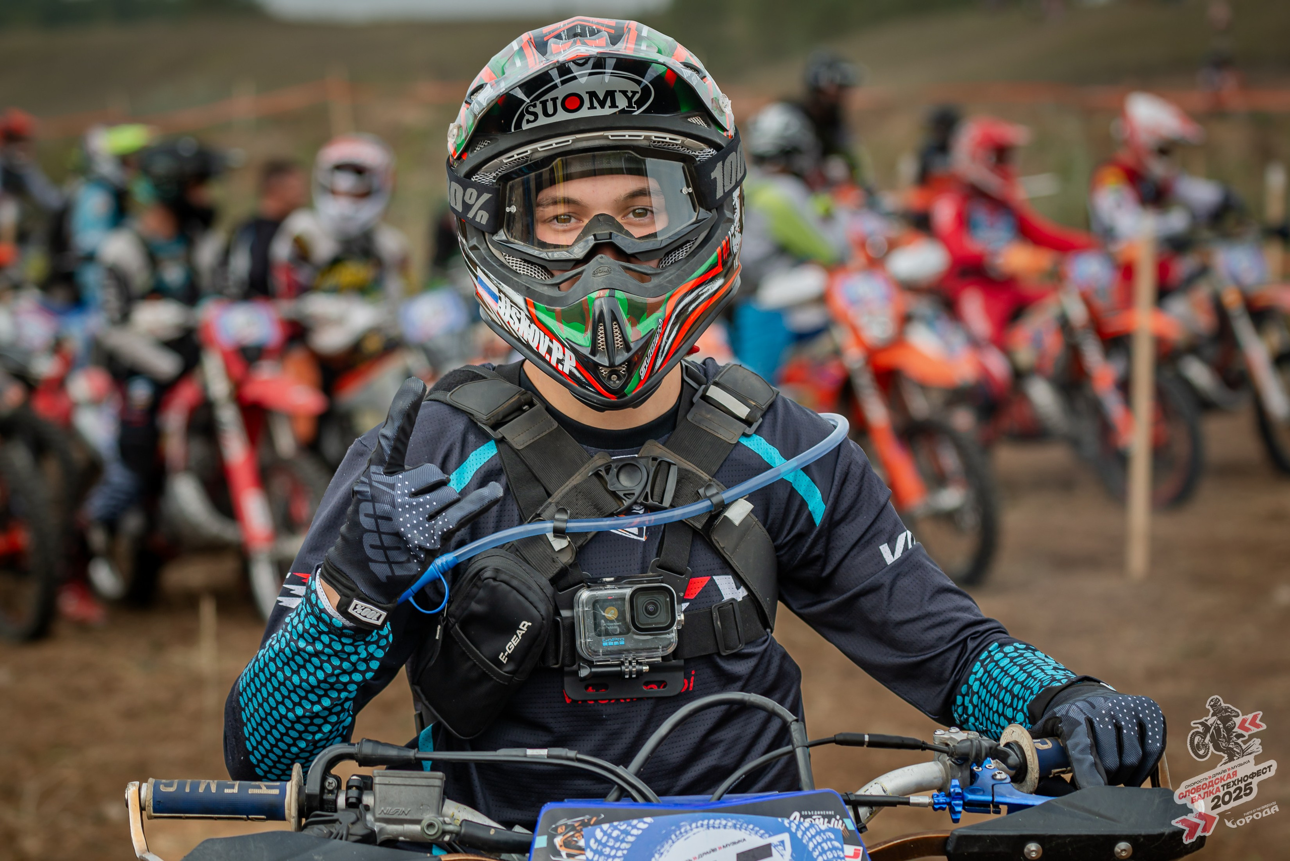 Слободская балка 2025. Фотограф | Макс Борода