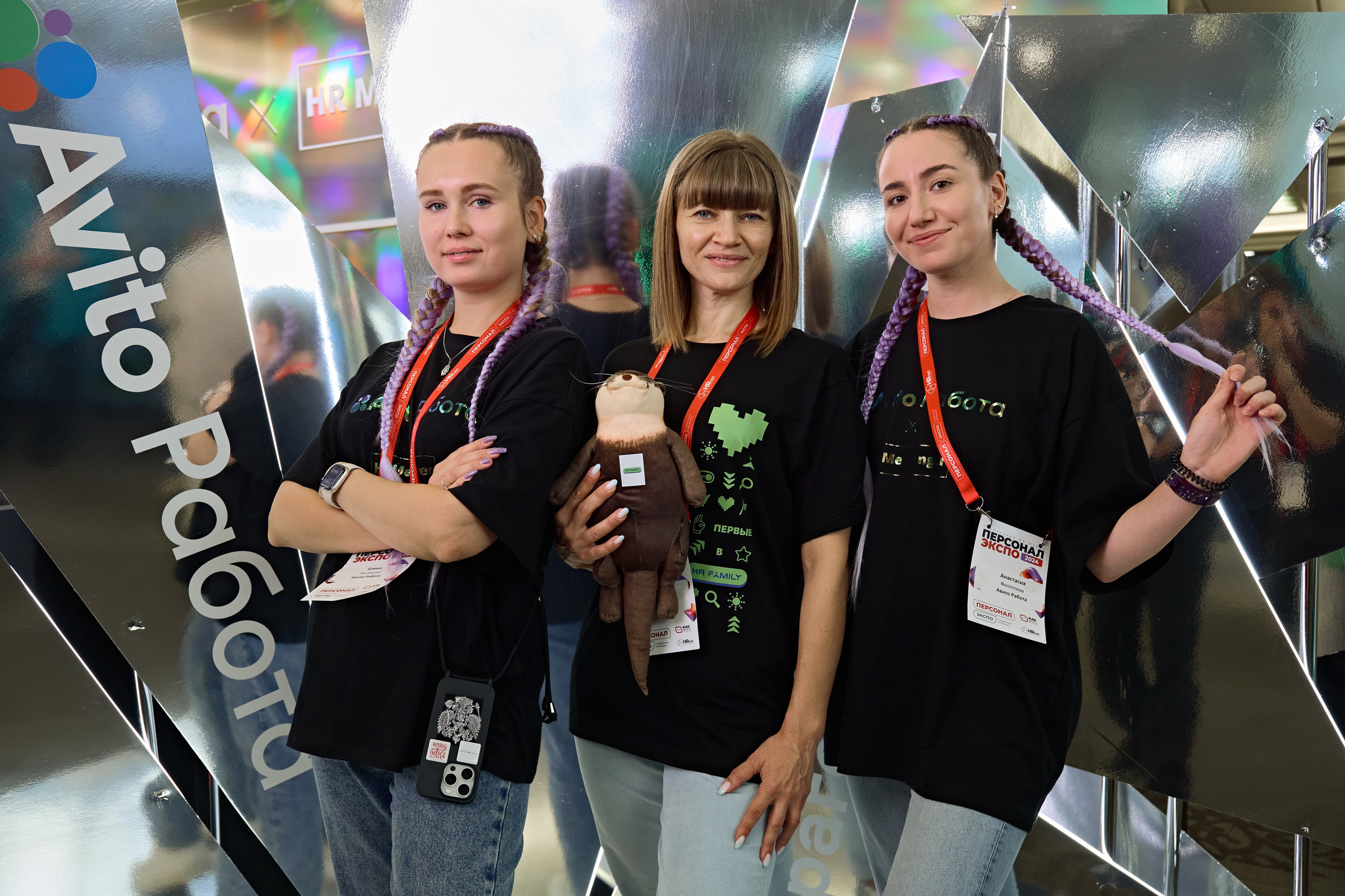 АВИТО на Персонал Экспо. Фотограф Андрей Егоров