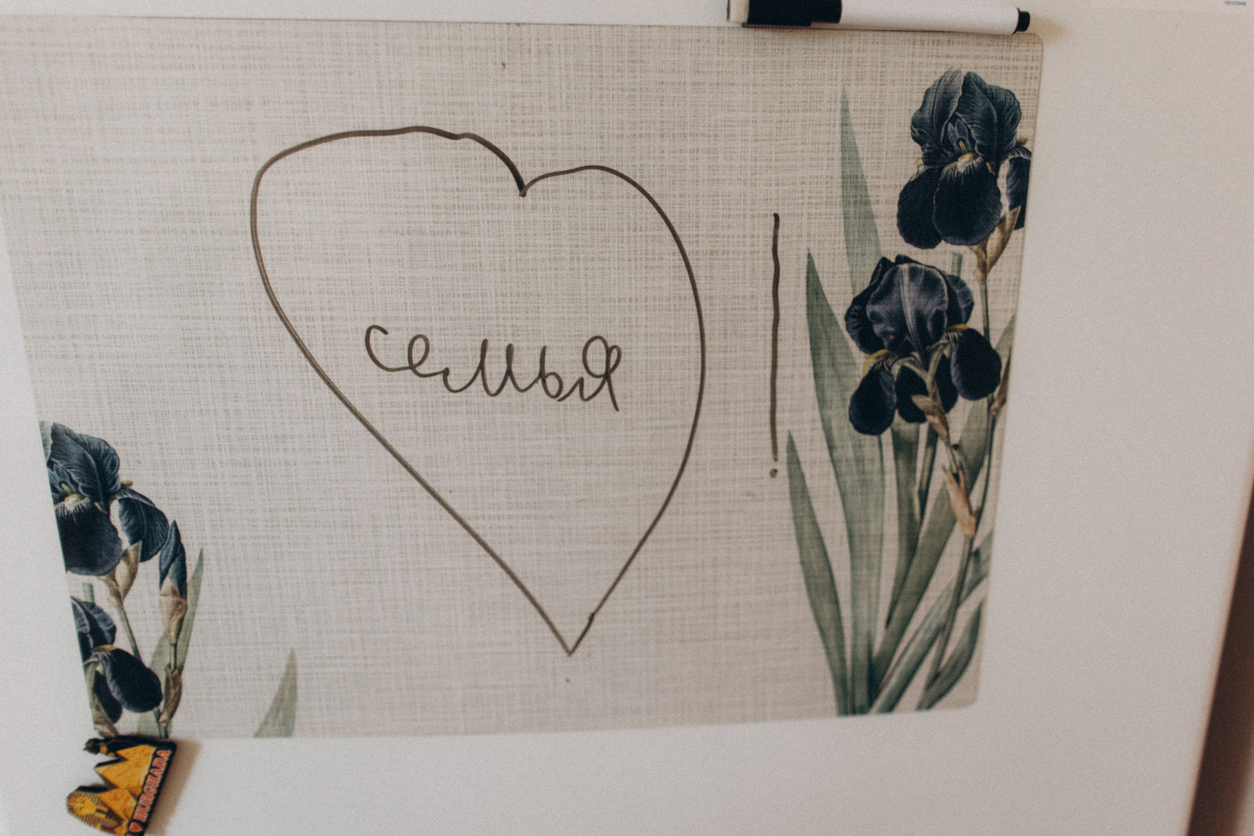 В ожидании. Семейный фотограф в Краснодаре Анна Пасик