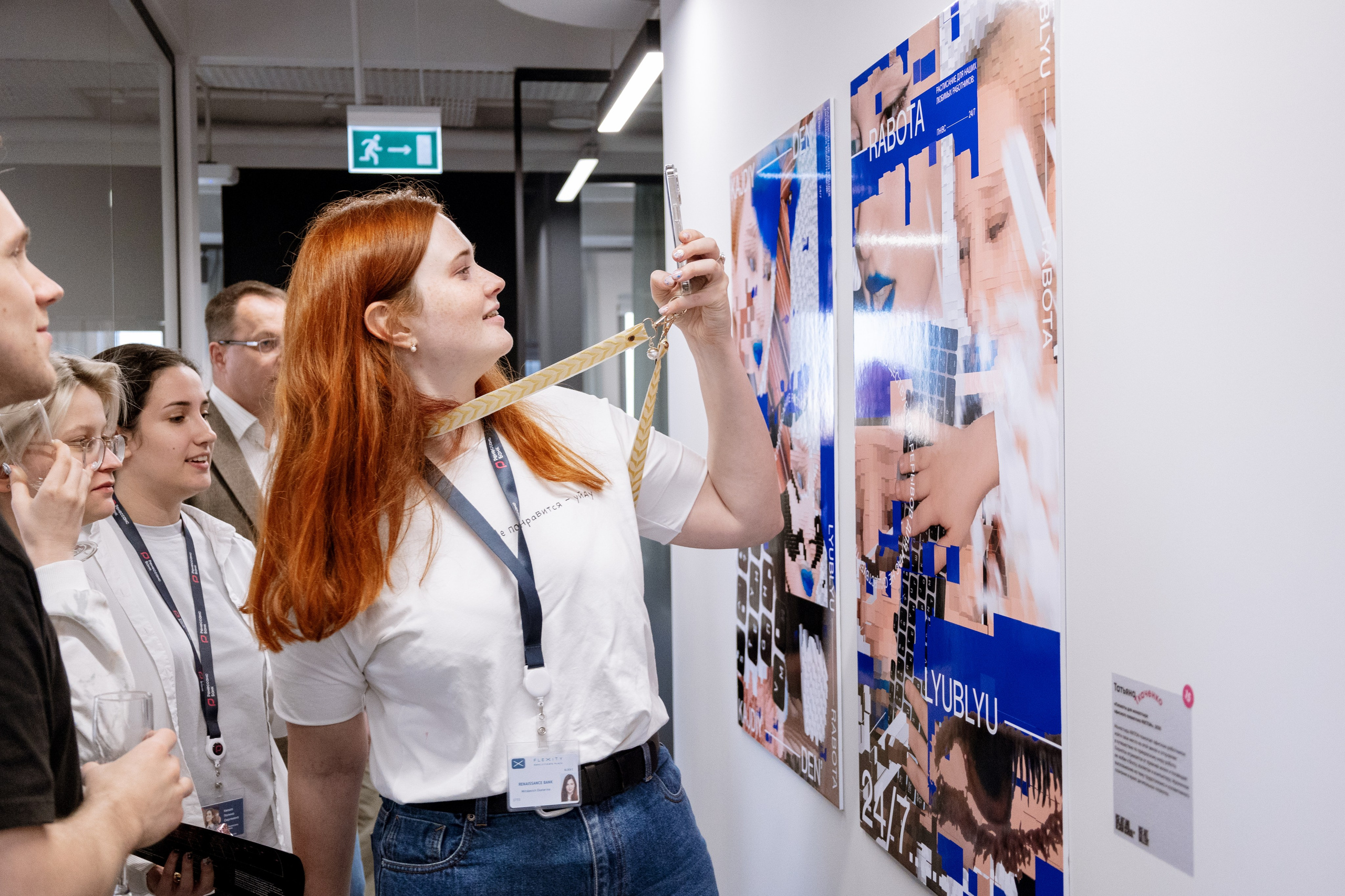 Ренессанс Банк х HSE Art Gallery открытие выставки. Коммерческий фотограф Ксения Есина