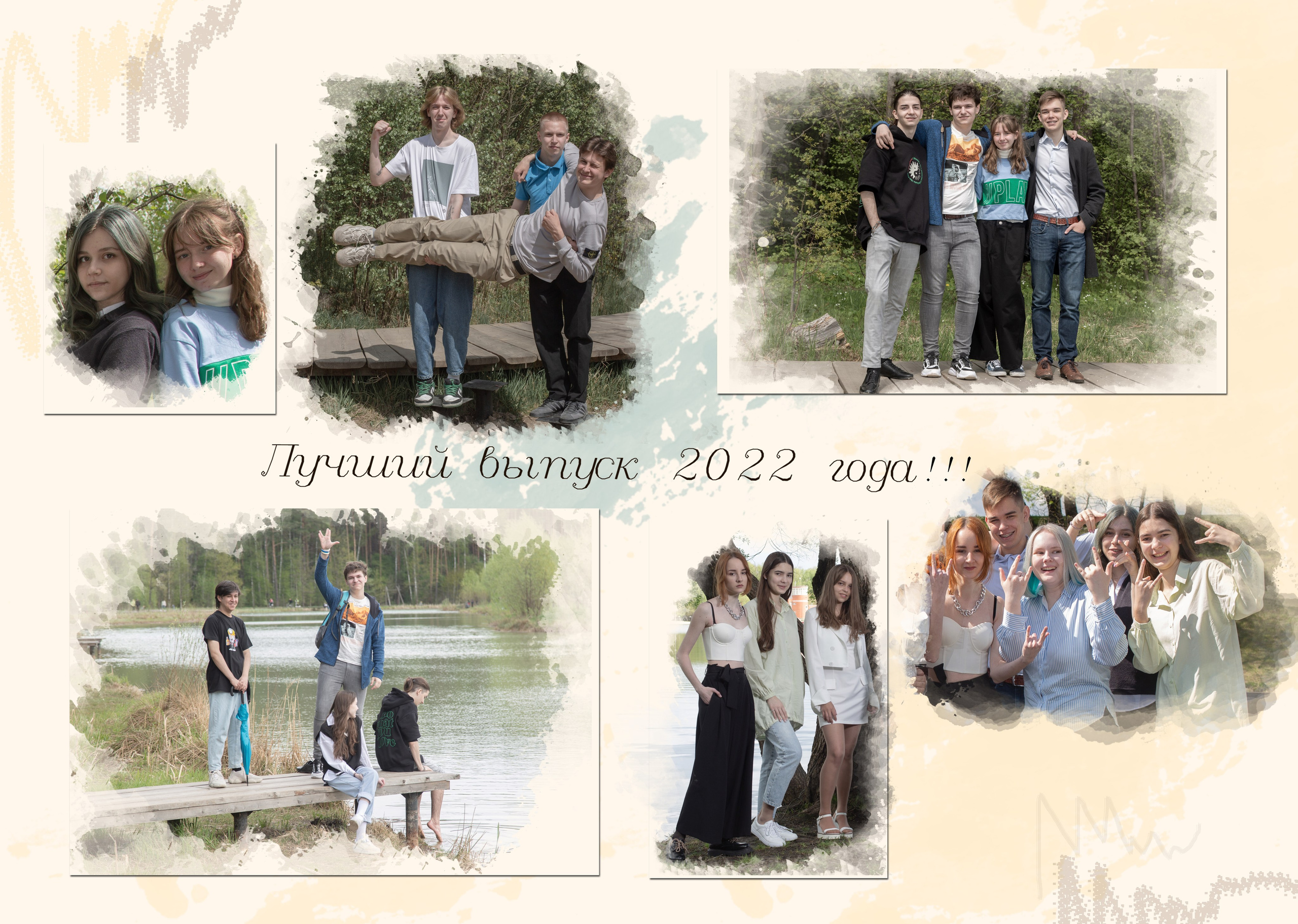 11 класс. Акварель. Выпускные альбомы в Москве и Московской области