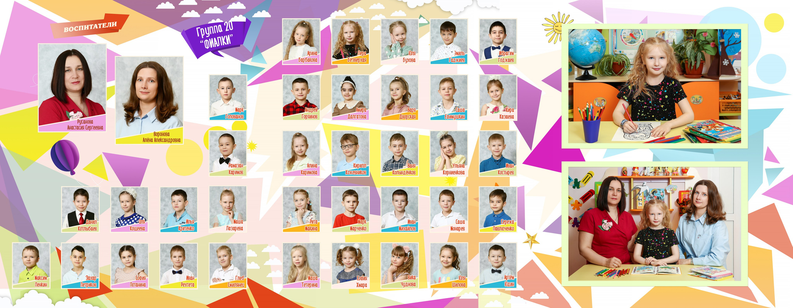 ДС ТРИО. ФотоКласс72 | Выпускные альбомы |Тюмень