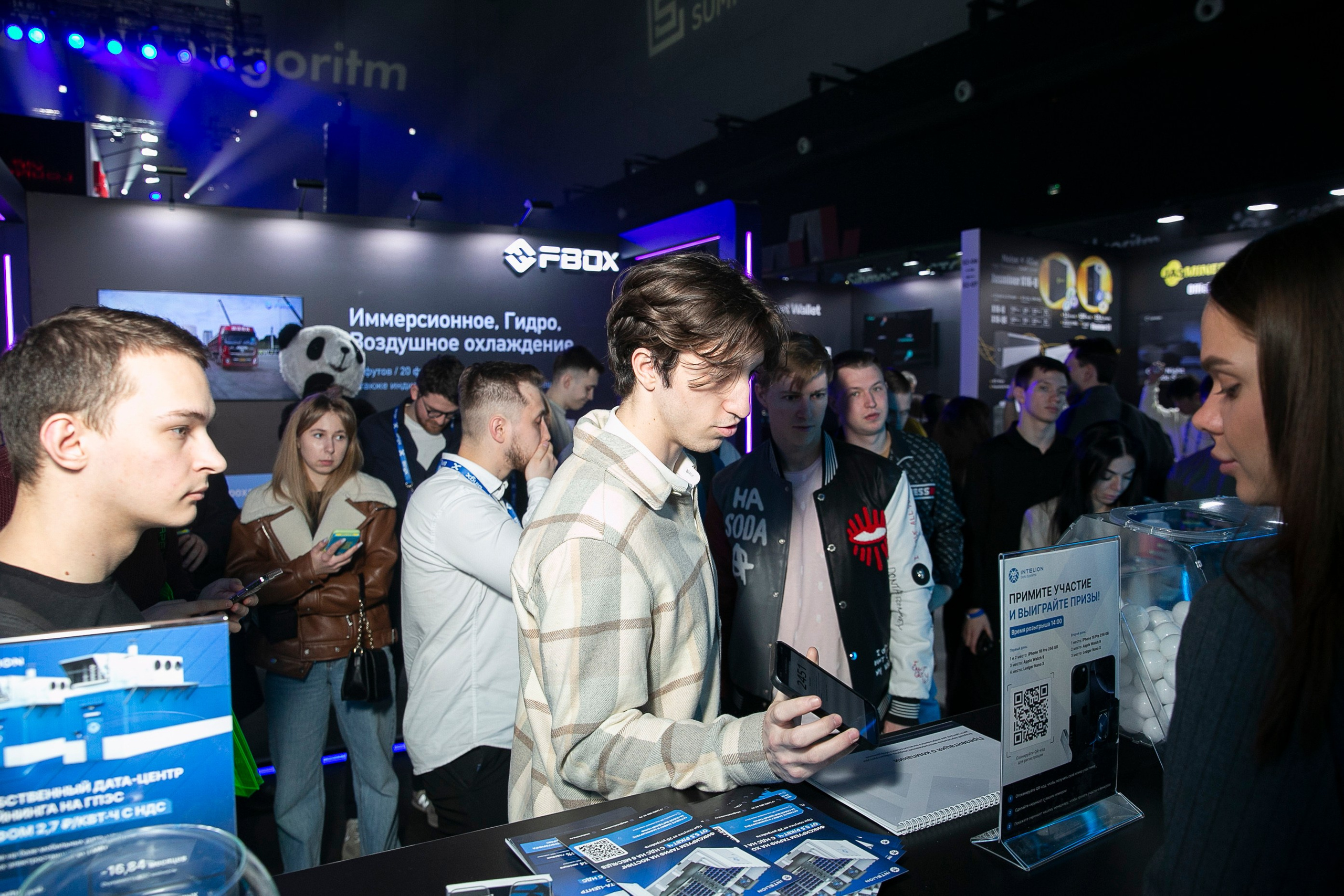 CRIPTOSUMMIT 2025. Фотограф в Москве