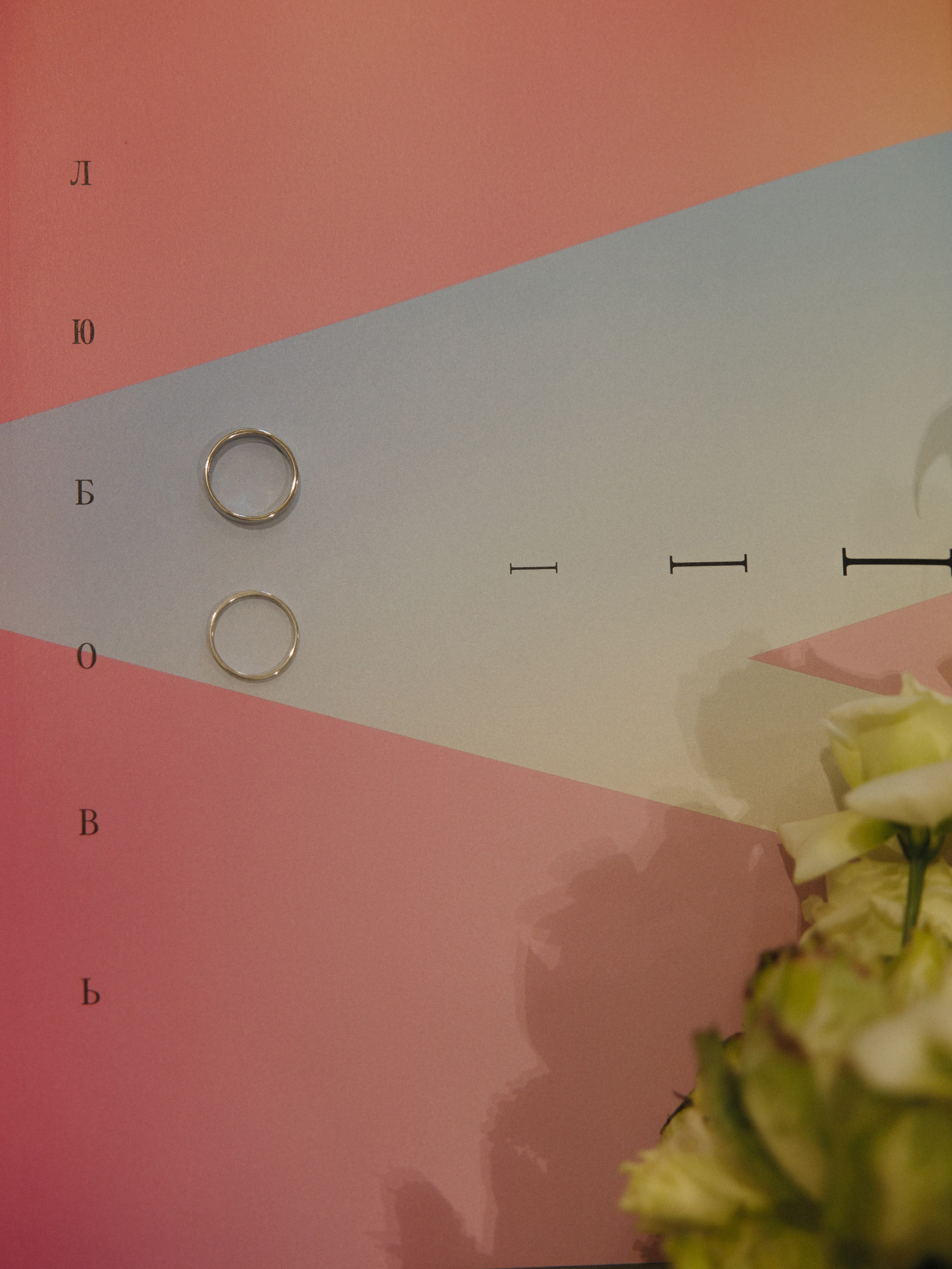 E&I | 05.09.2025. Фотограф Санкт-Петербург Евгения Корякина (eva_maruu)