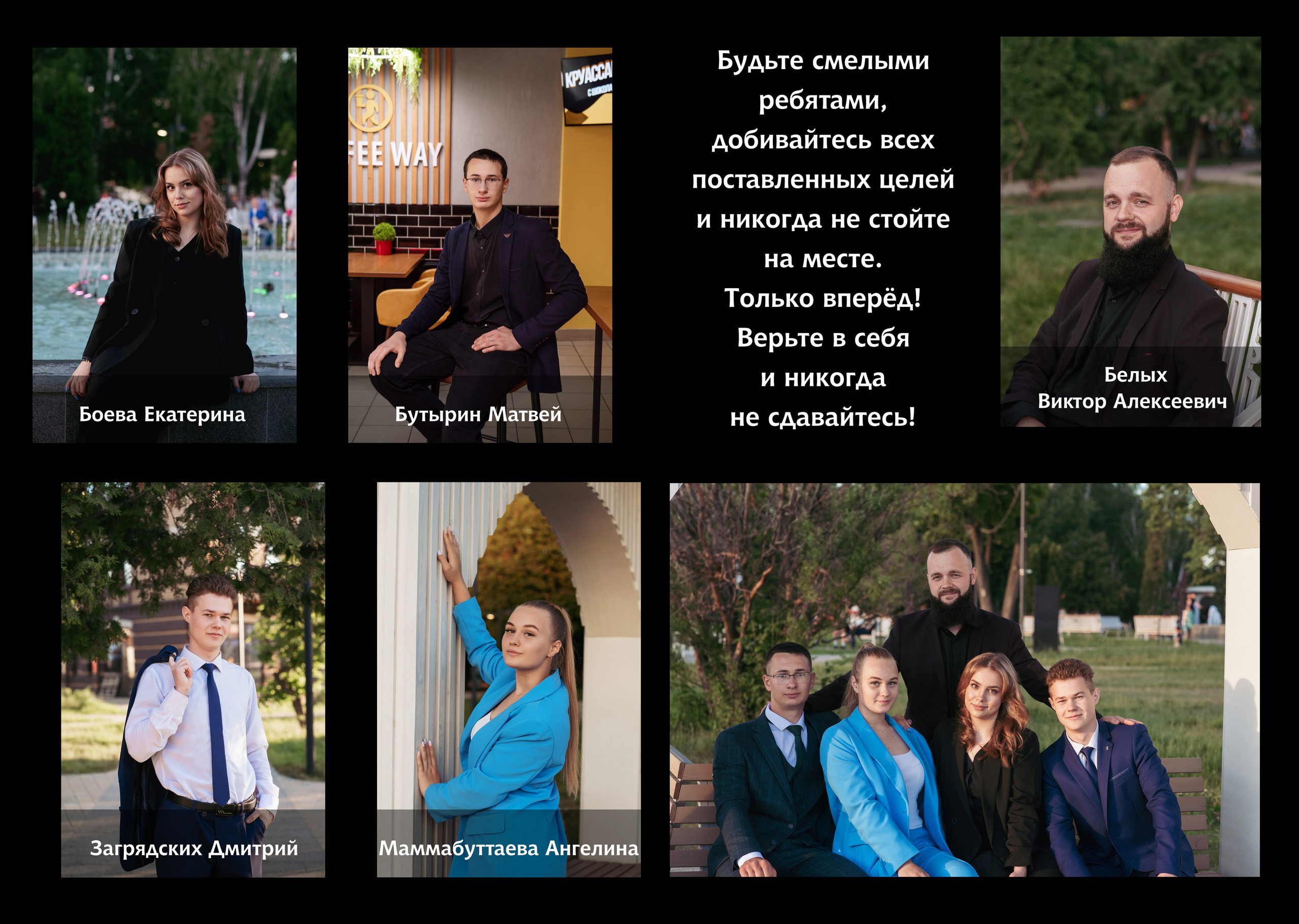 Выпускные альбомы. Семейный и свадебный фотограф в Ельце Юлия Дякина