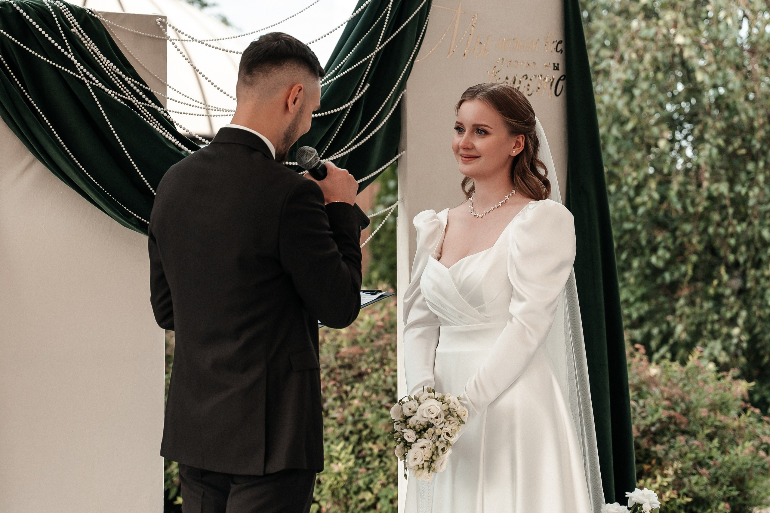 Алексей и Екатерина. Сборы/Прогулка/Выездная регистрация. Фотограф Екатерина Бочарникова