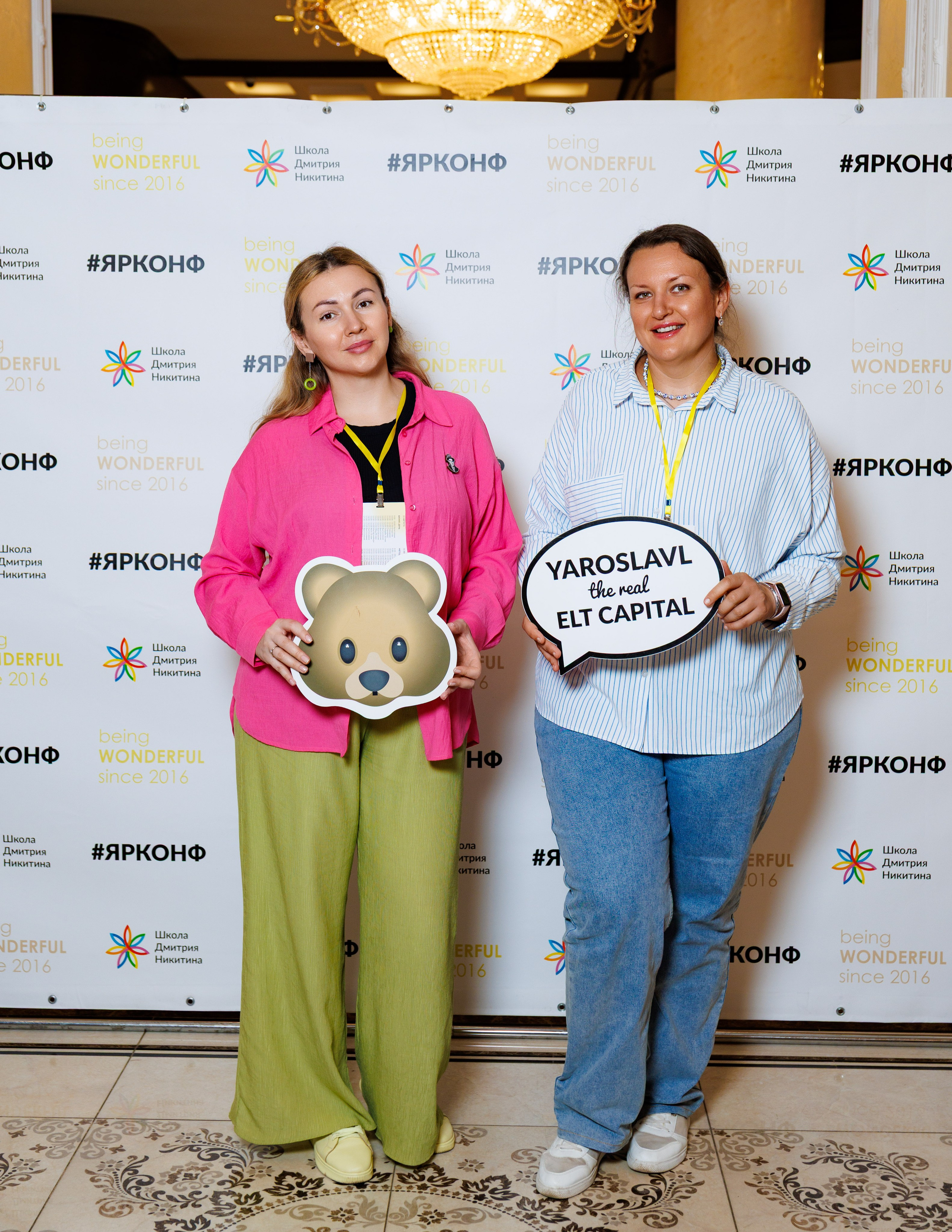 Фотосъёмка конференции