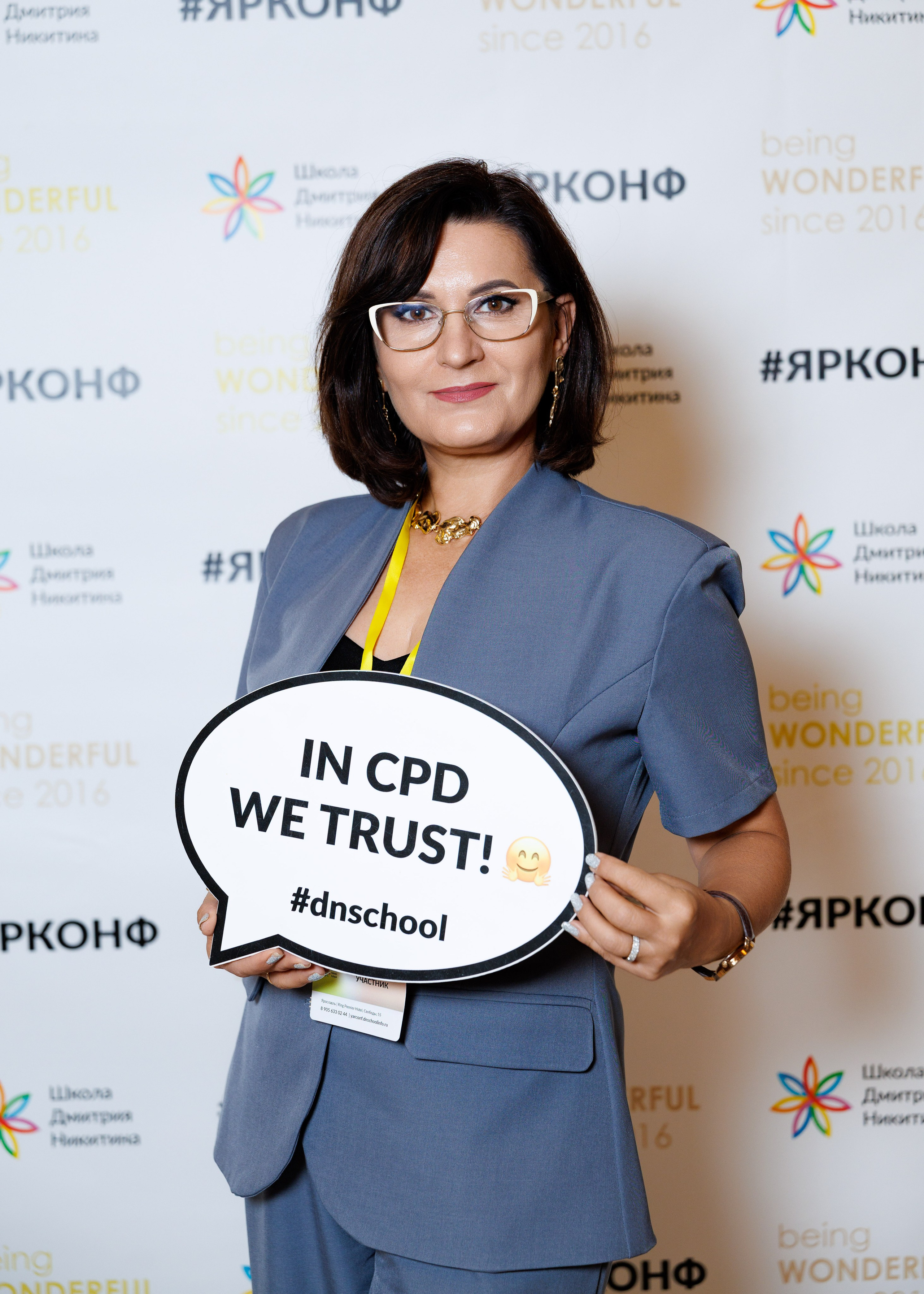 Фотосъёмка конференции