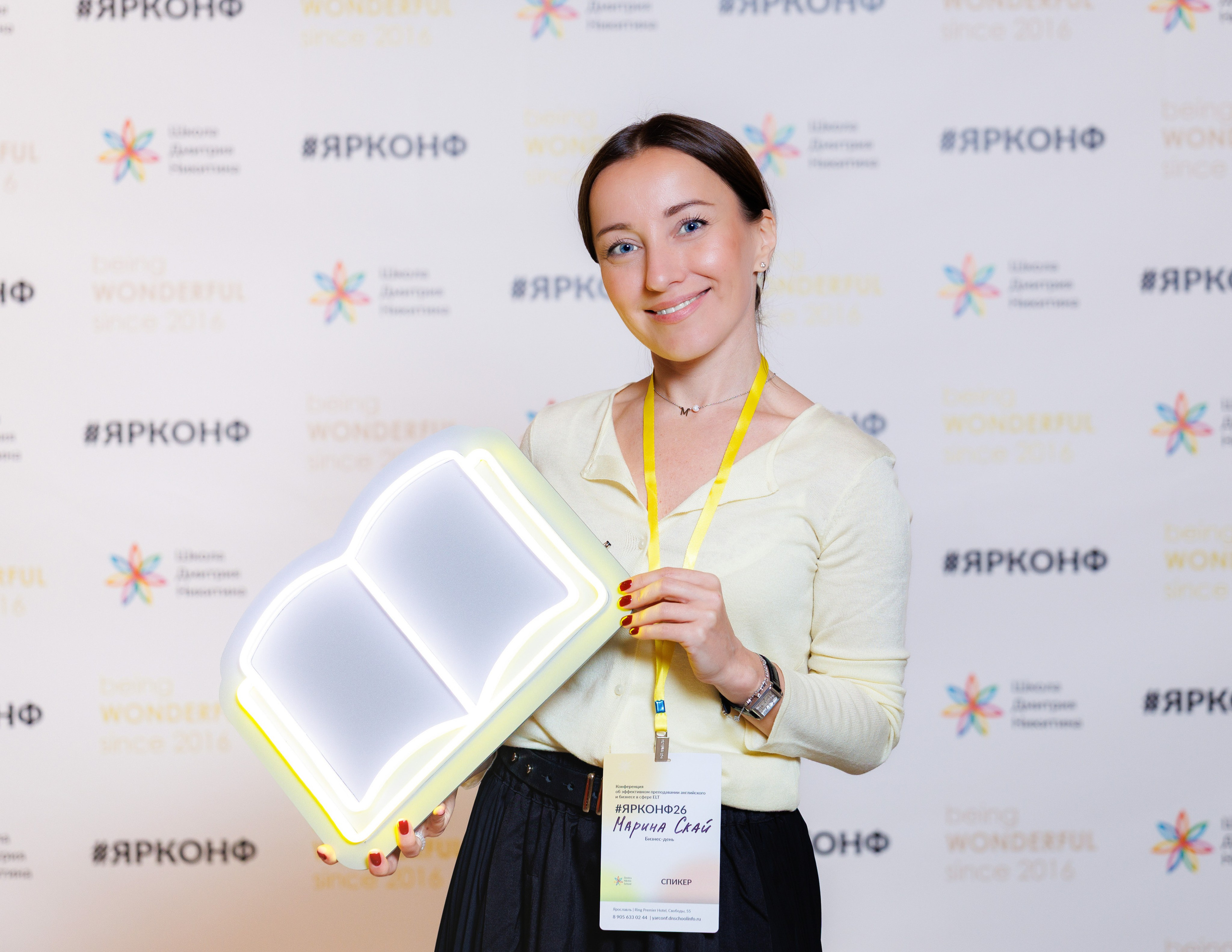 Фотосъёмка конференции