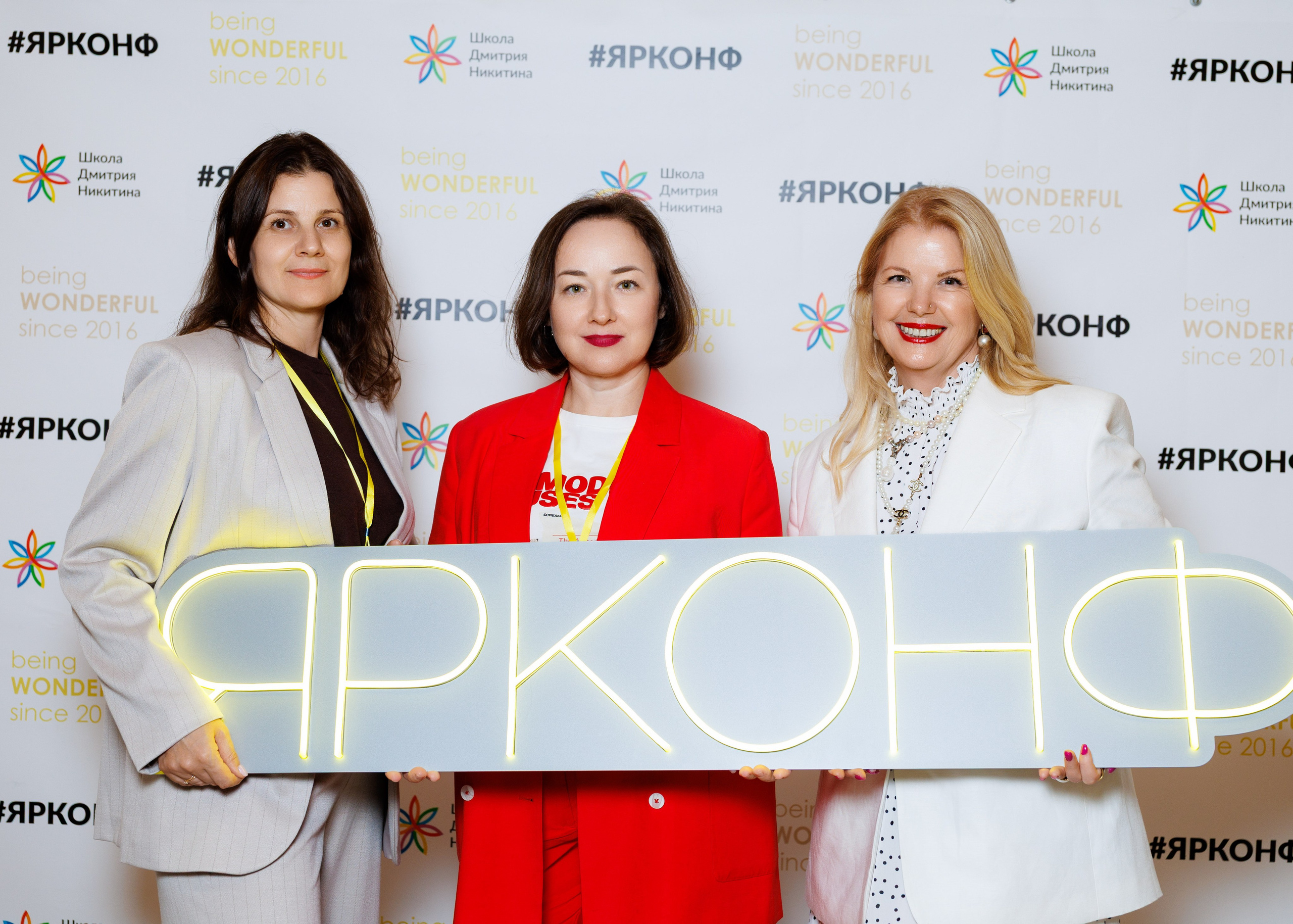 Фотосъёмка конференции