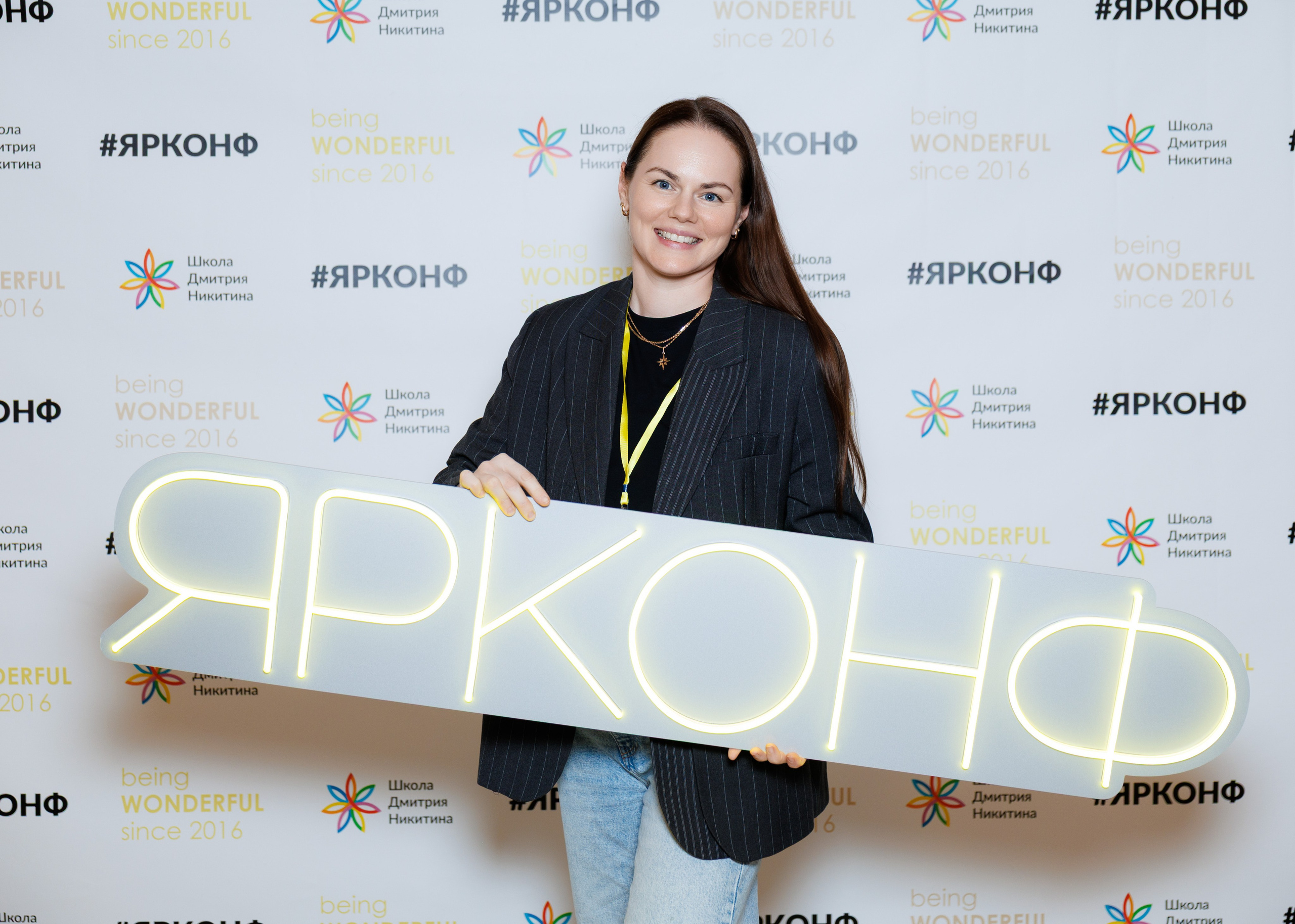Фотосъёмка конференции