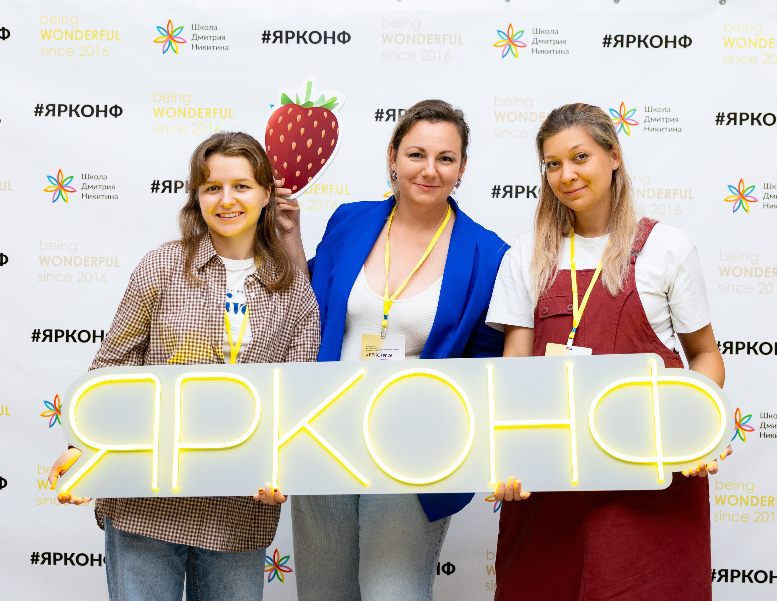 Фотосъёмка конференции