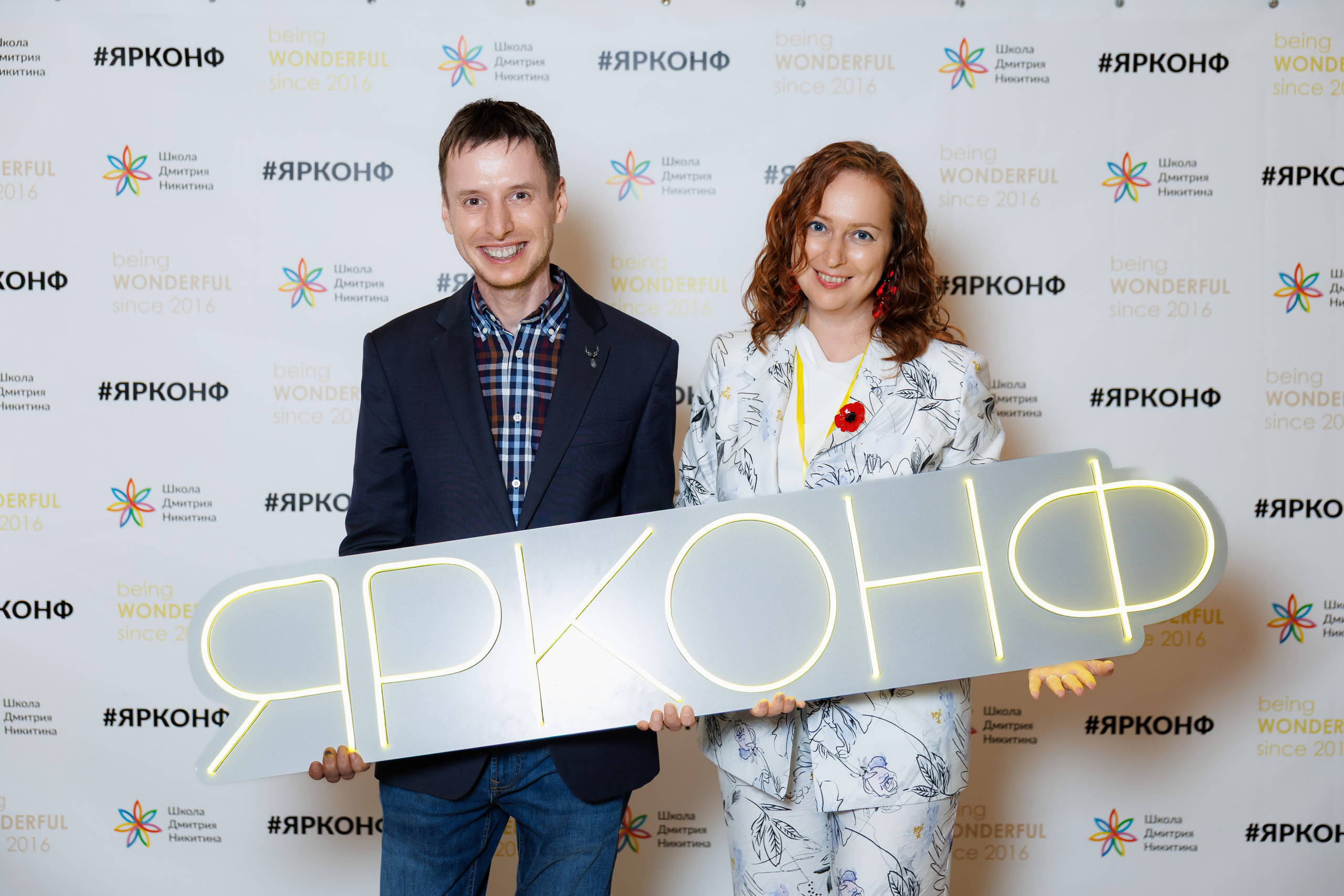 Фотосъёмка конференции