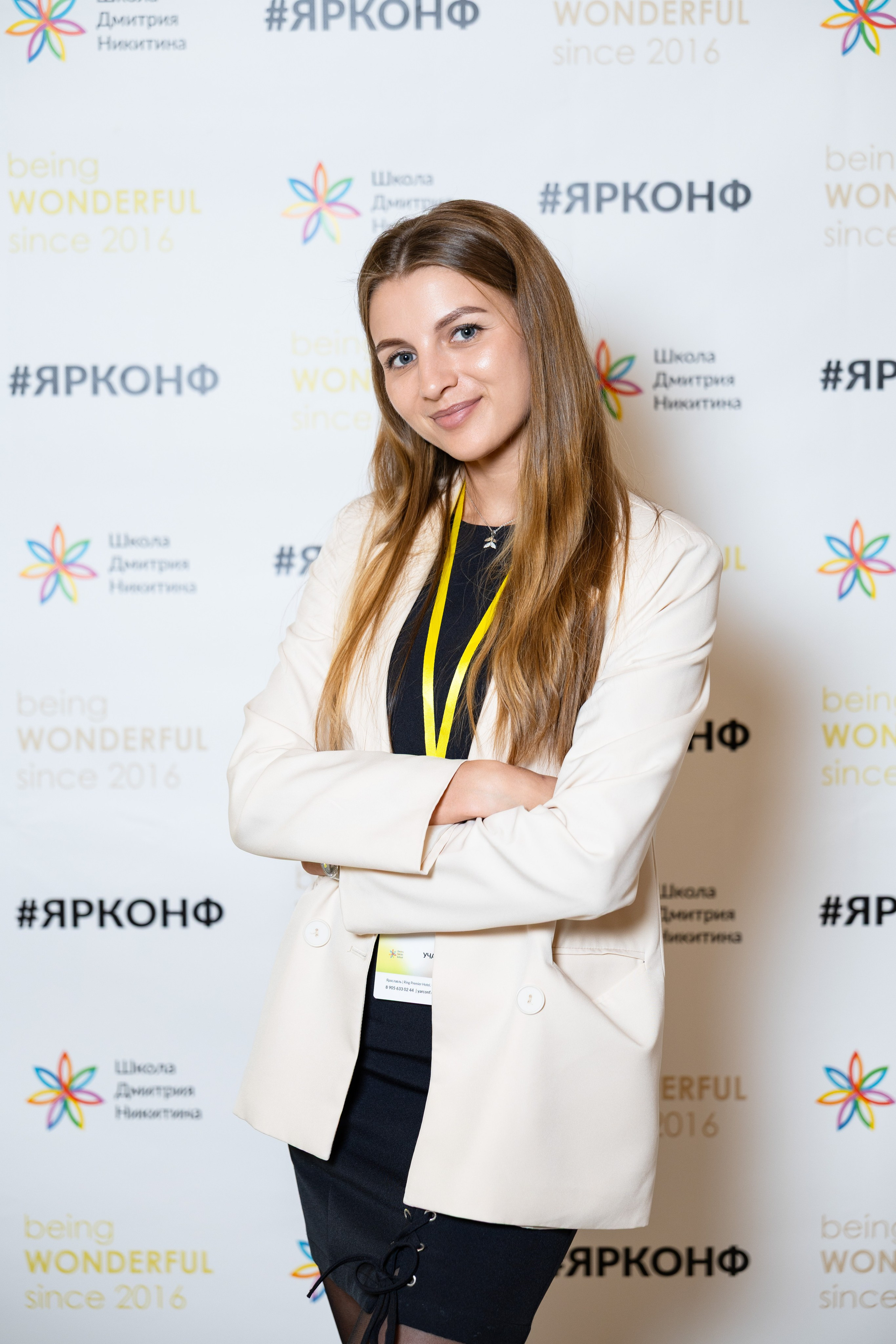 Фотосъёмка конференции