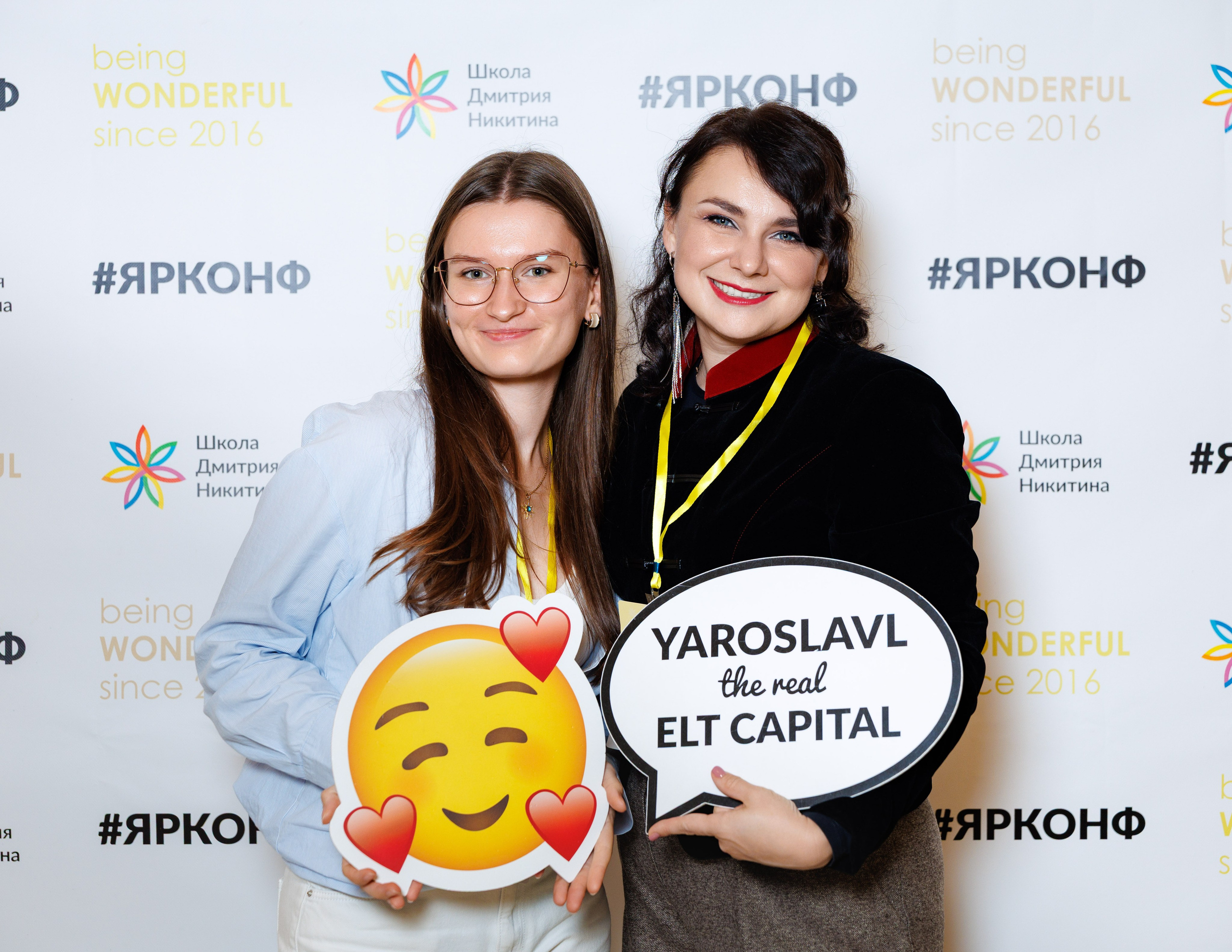 Фотосъёмка конференции