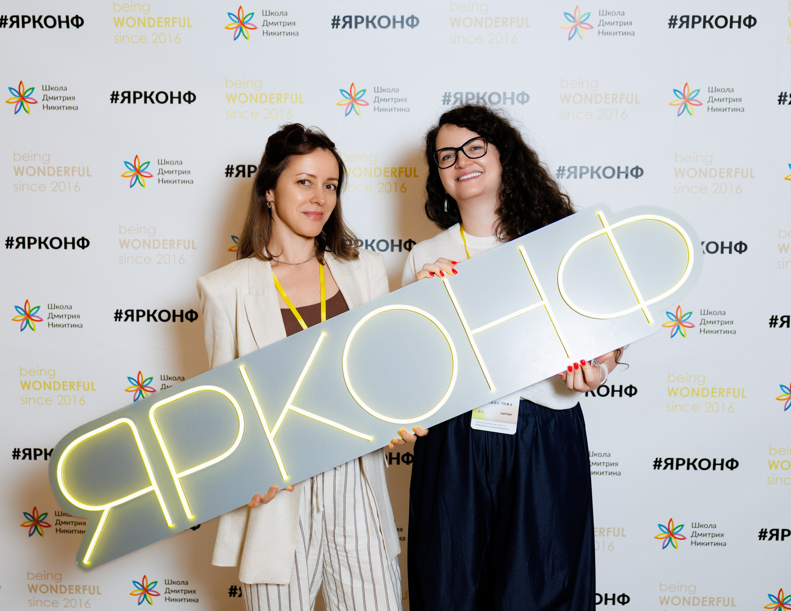 Фотосъёмка конференции