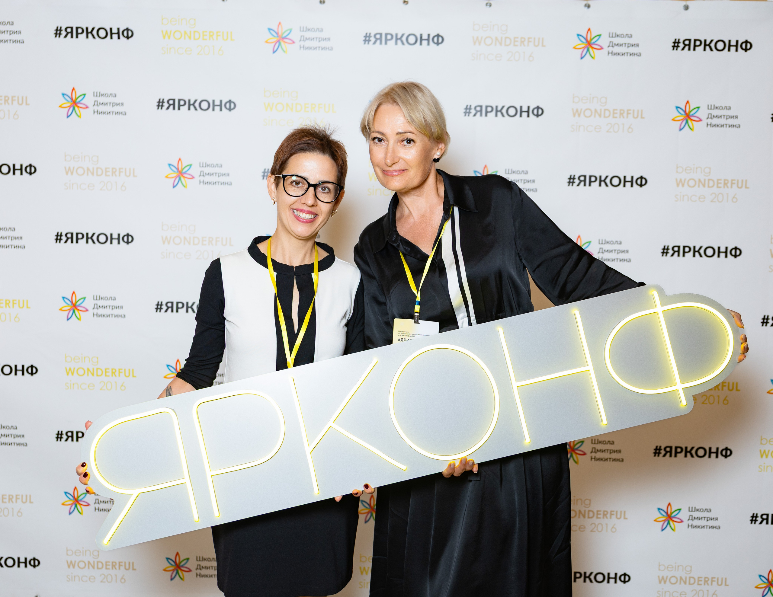 Фотосъёмка конференции