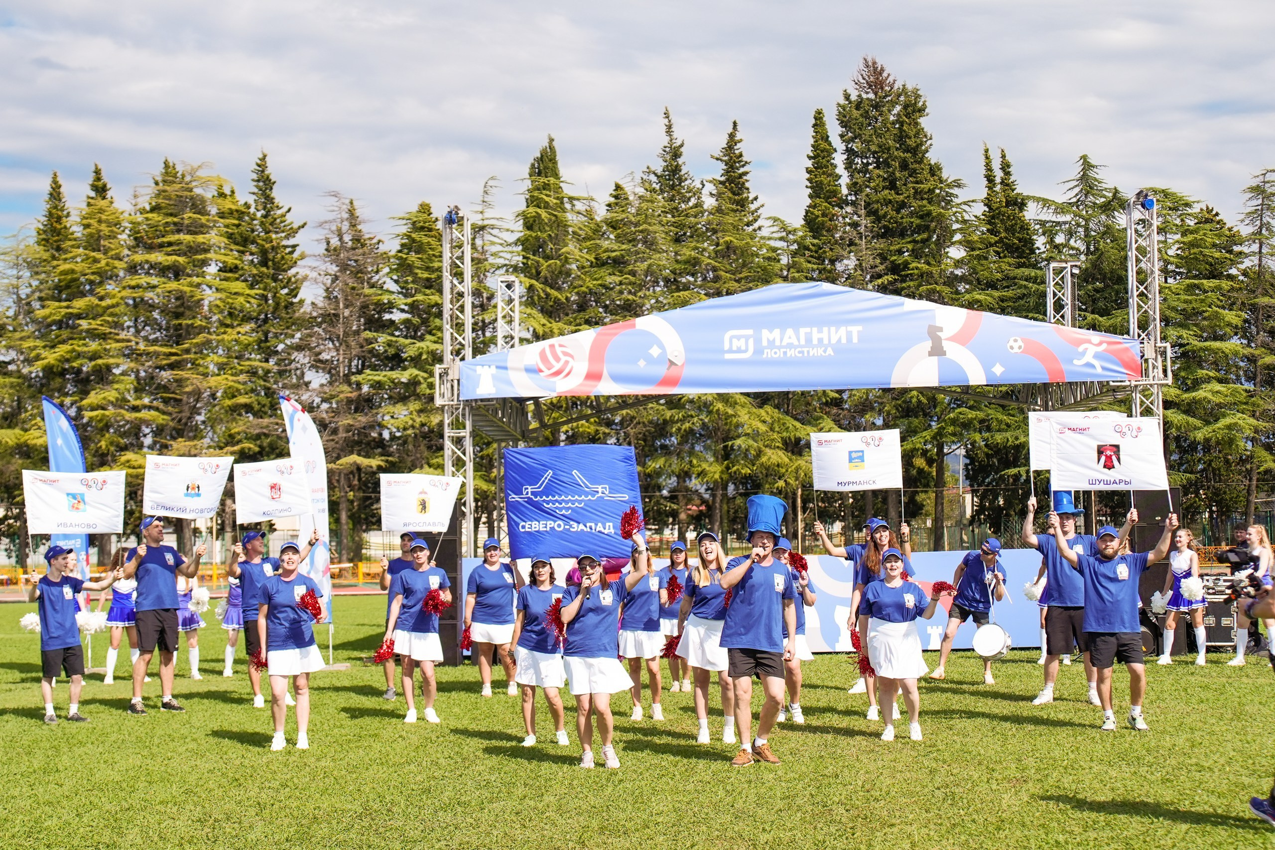 Магнит Корпоративная спартакиада | СК Юность, Адлер. Репортажный фотограф | Роза Хутор Красная Поляна Сочи Сириус