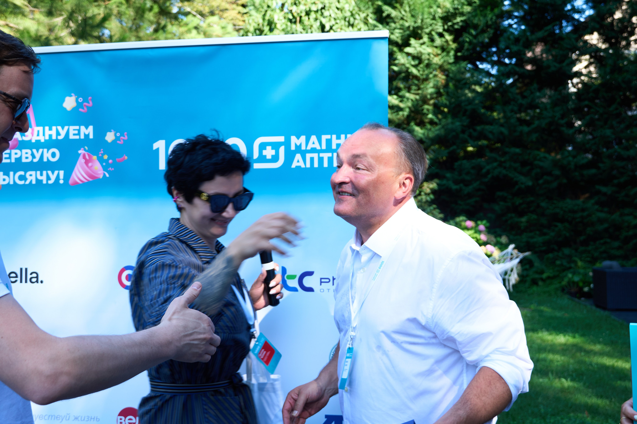 1000 Магнит Аптека Сочи. ЦАРЕВ ДМИТРИЙ — ФОТОГРАФ ЧЕЛЯБИНСК