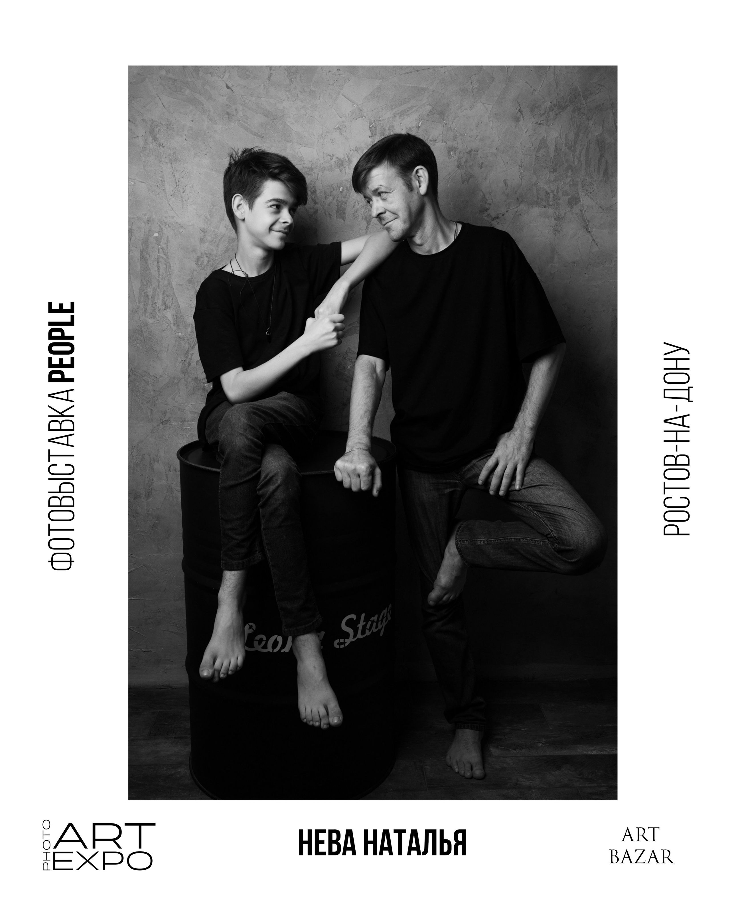 PEOPLE. ARTEXPOPHOTO