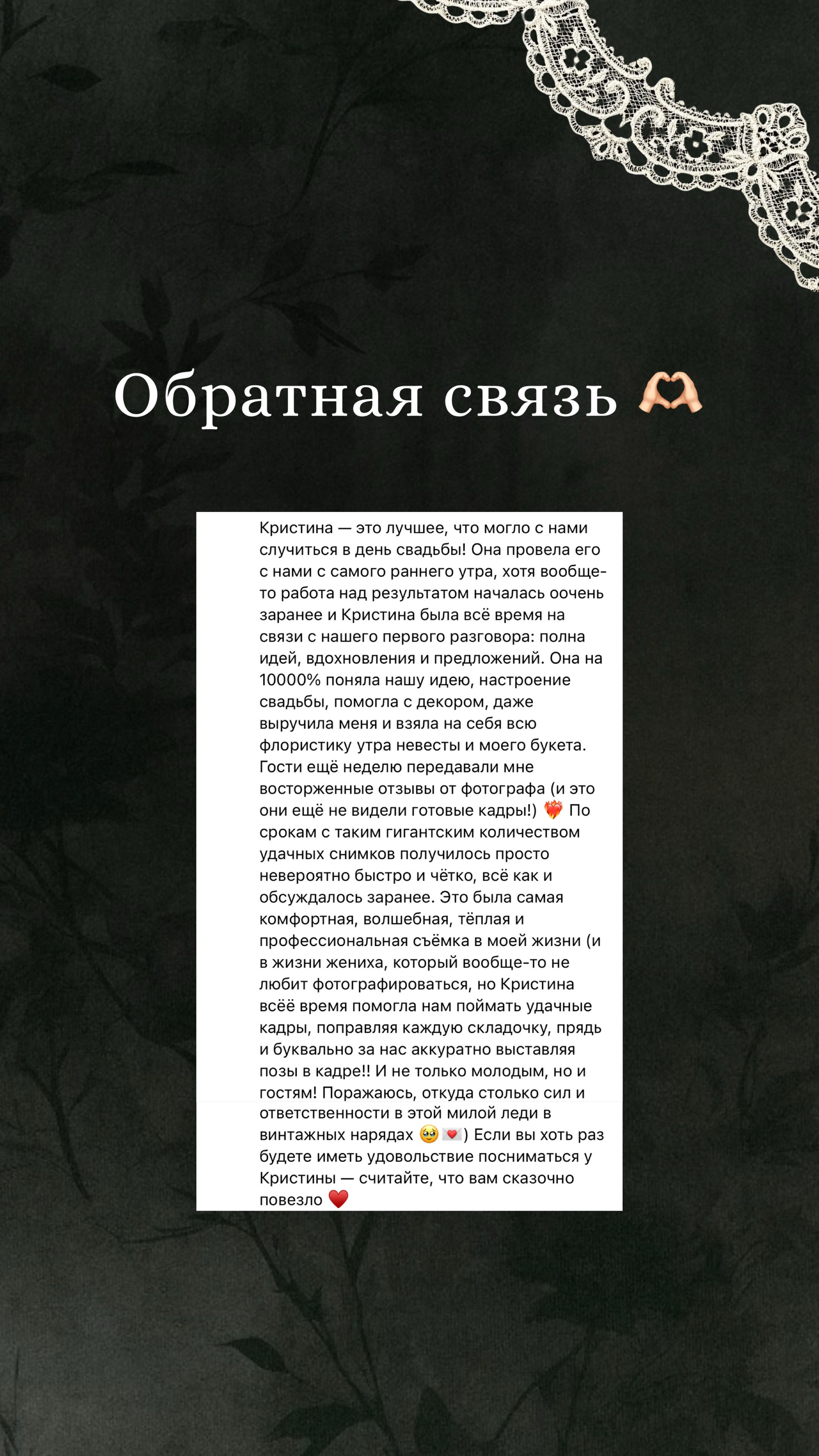 «Там, где живёт сказка». Твой проводник в мир ушедших эпох, романтики и женственности