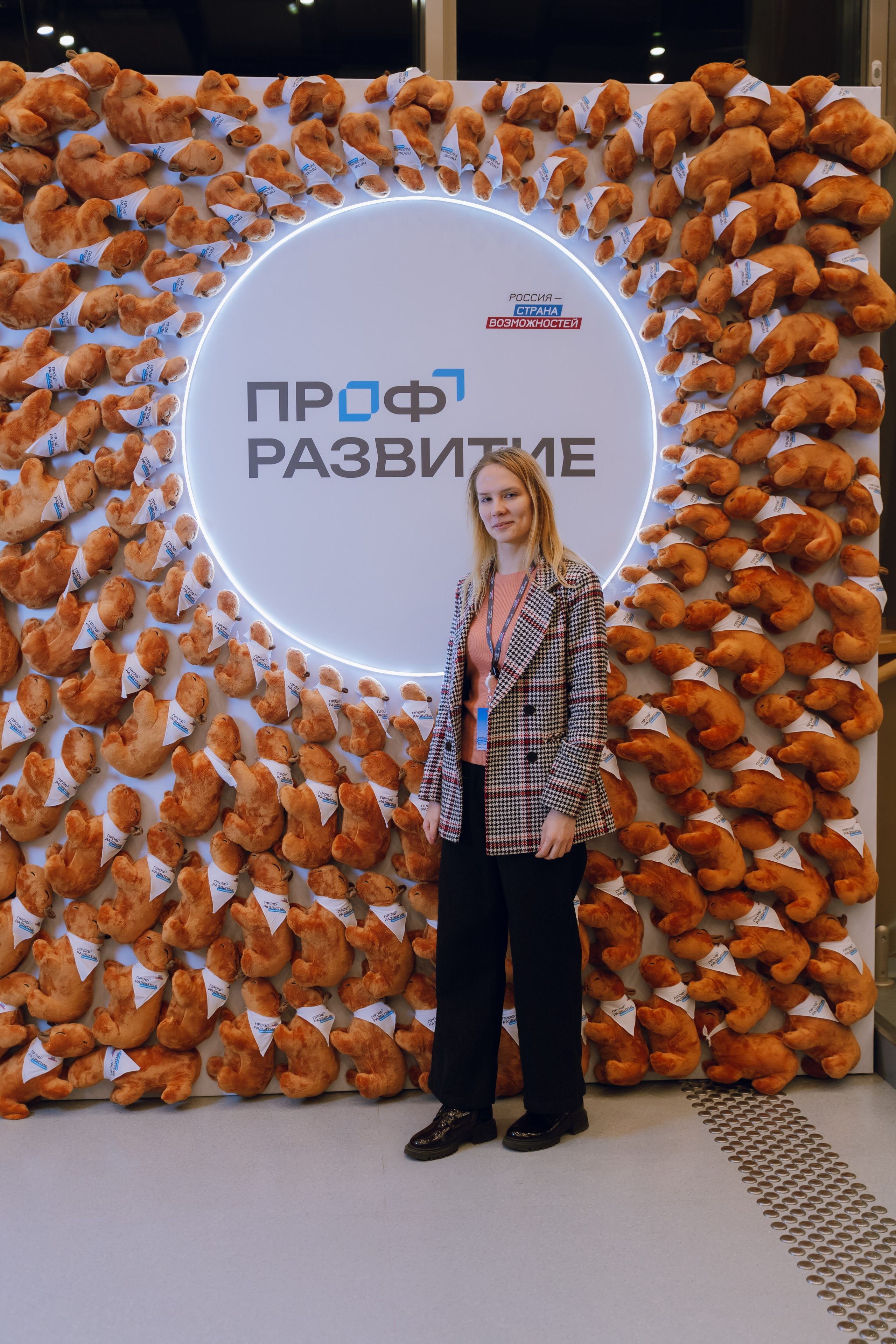 Профразвитие 1 декабря. Фотограф Надежда Погребняк | Рязань | Москва