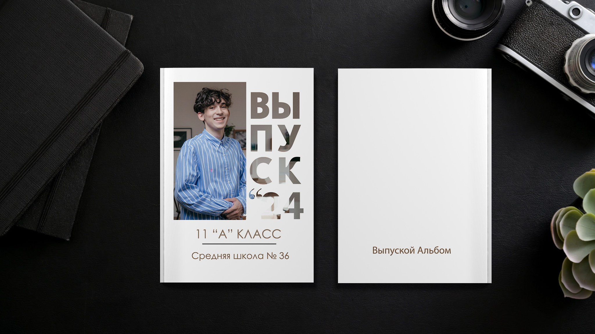 Обложка альбома.