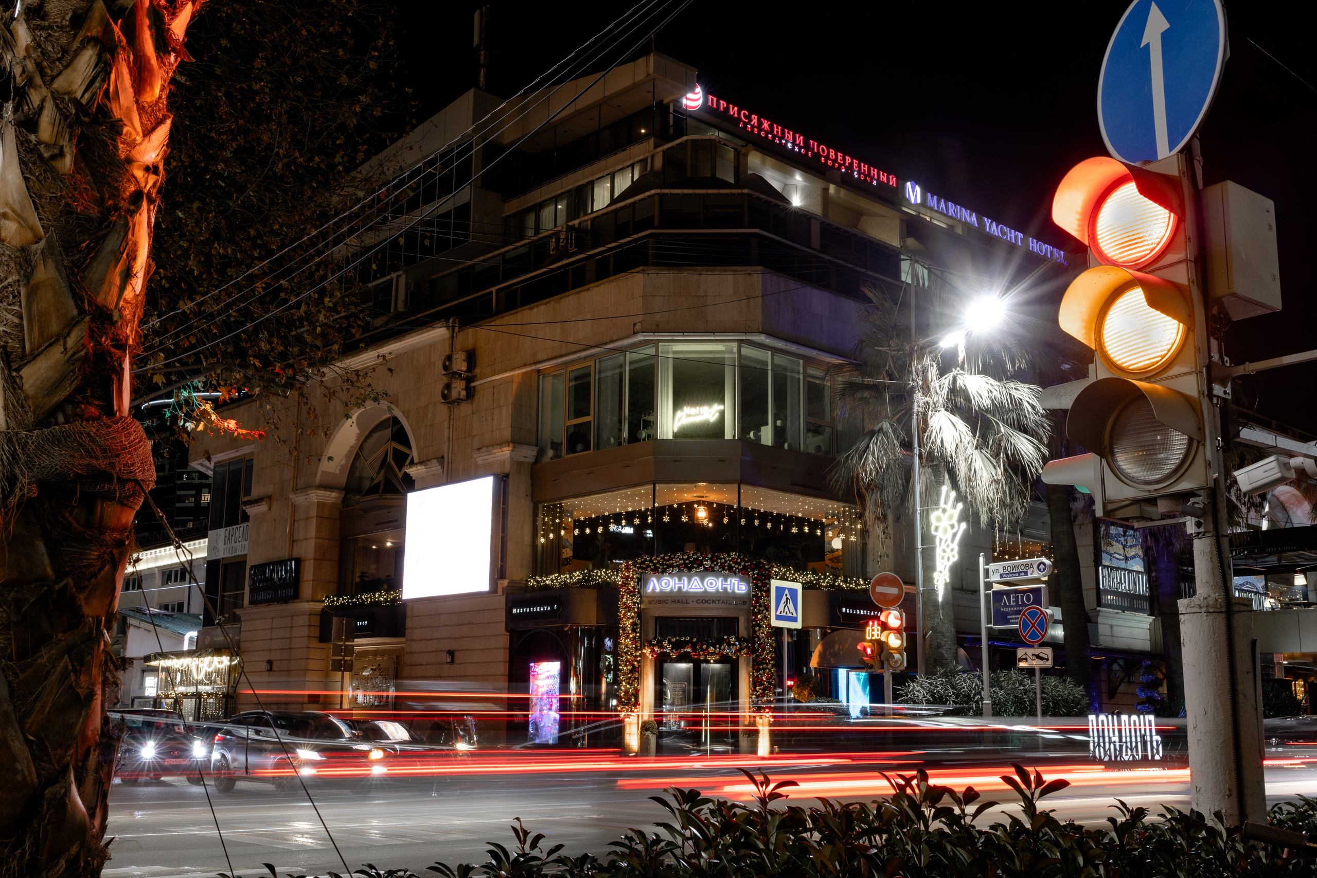 Ночной Сочи. Свадебный фотограф ростов-на-Дону / Сочи / Москва