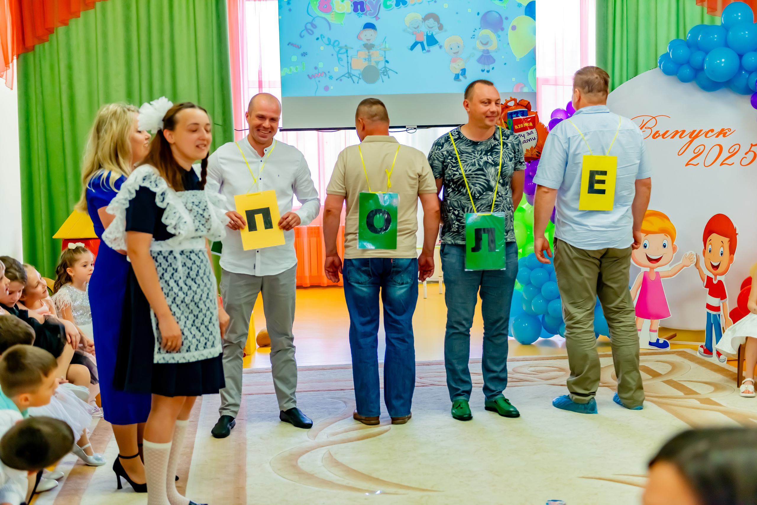 Детский сад| Начальная школа-детский сад № 8 (ул. Квасова, 27) | 2025. ALBUMIA