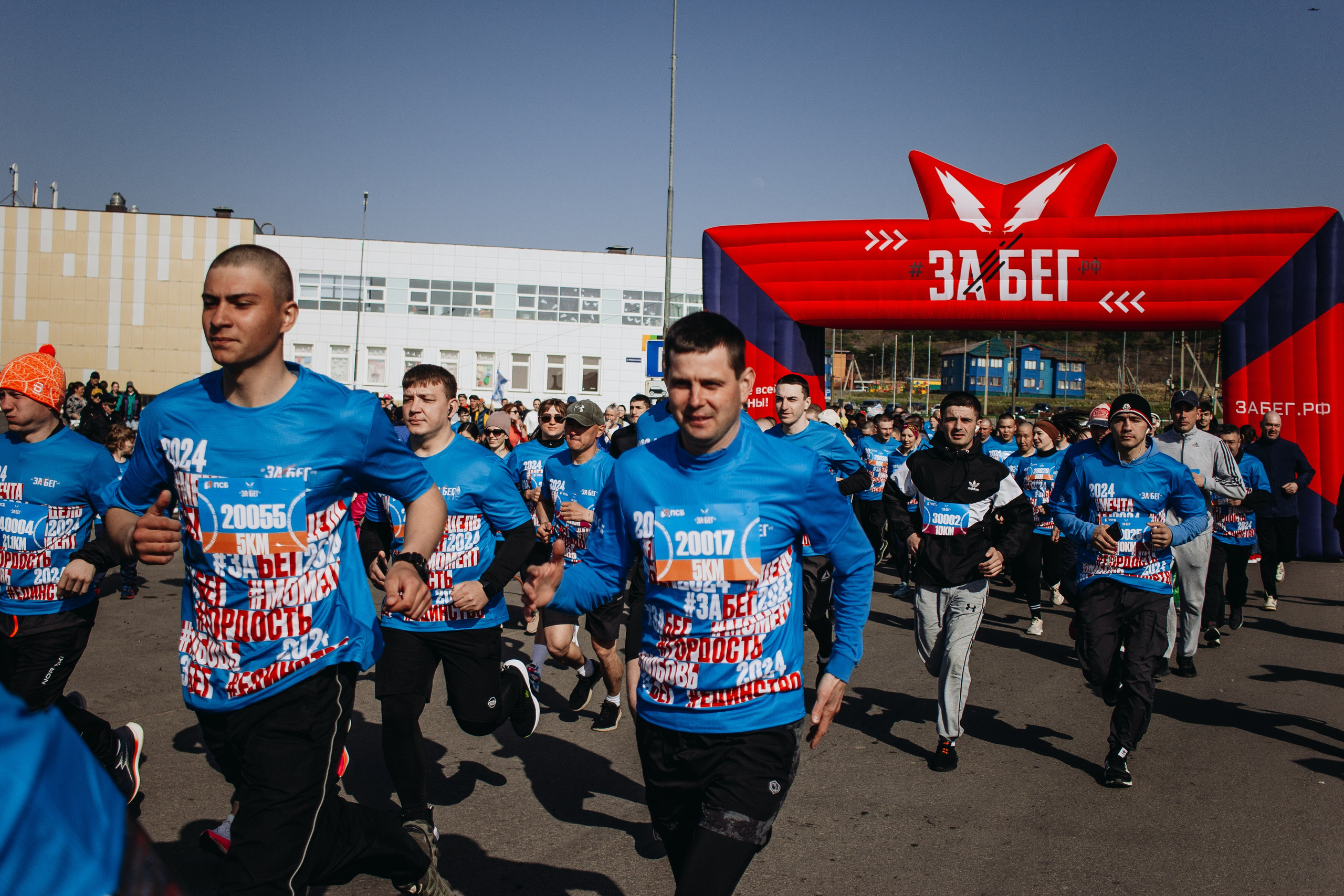 Репортаж ЗАБЕГ РФ 2024 КУРИЛЬСК. Фотограф Итуруп | Курильские острова