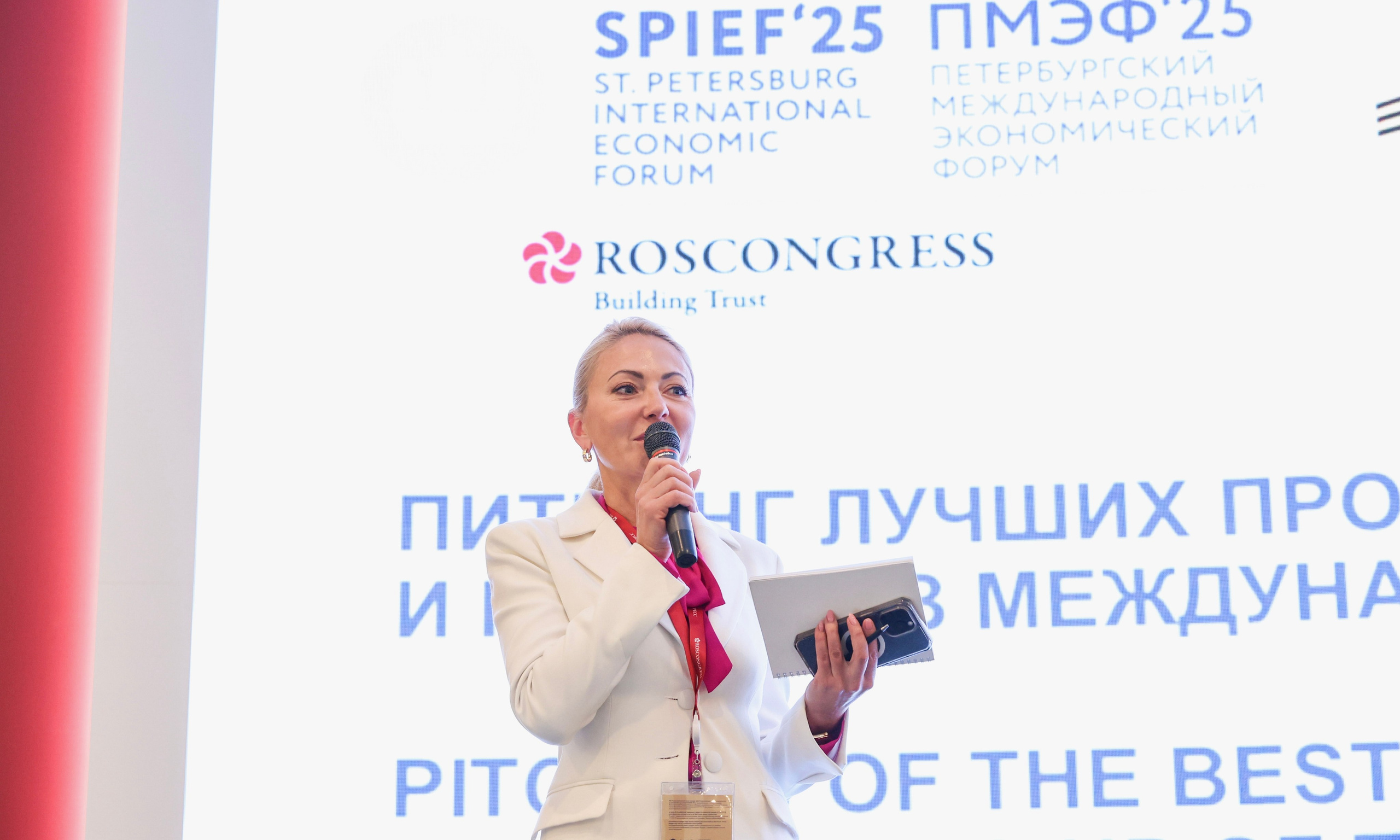 Бизнес. Егор Тутубалин