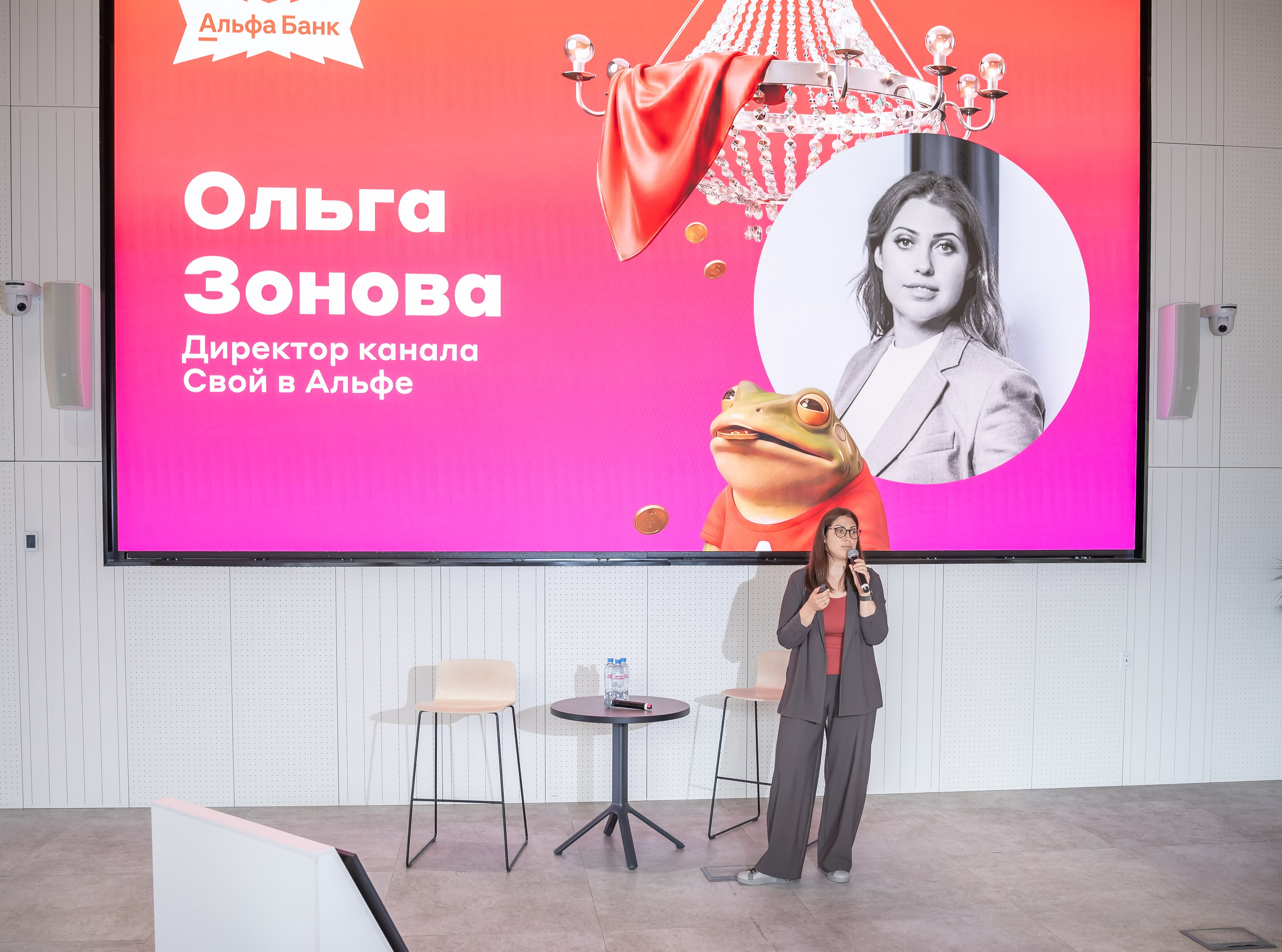 Мероприятие в Альфа-банке. Фотограф в Москве